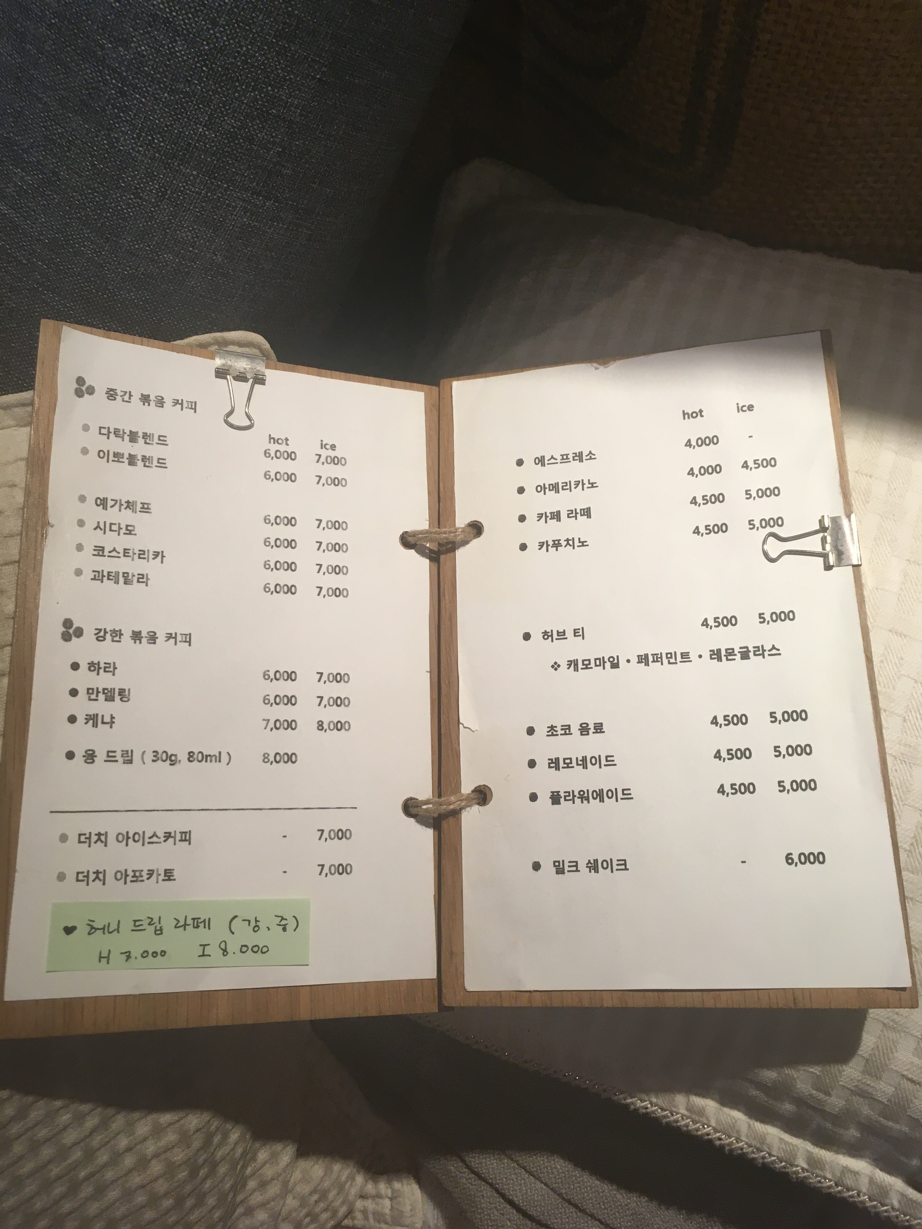 다락
