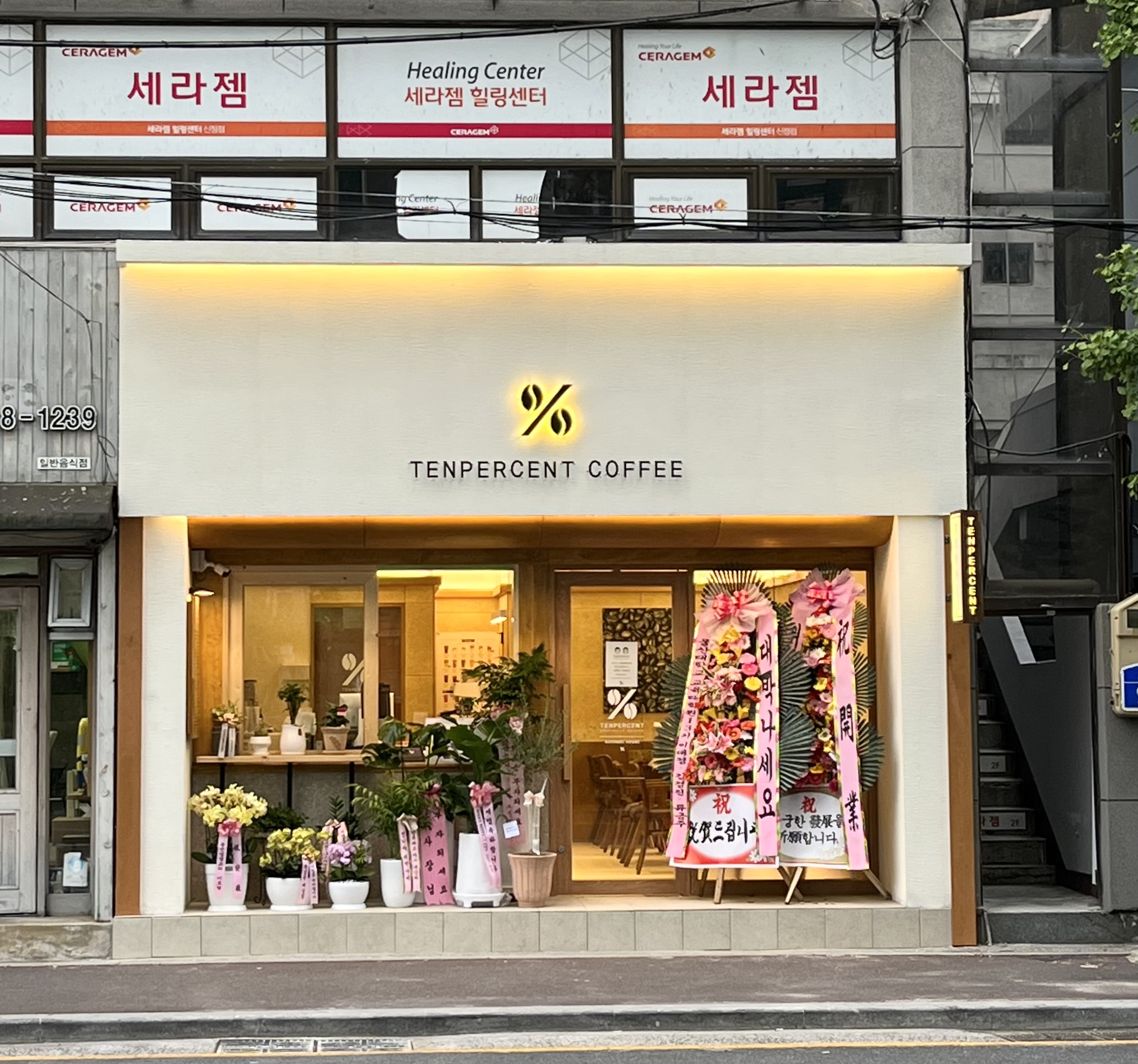 텐퍼센트커피 울산신정푸르지오점