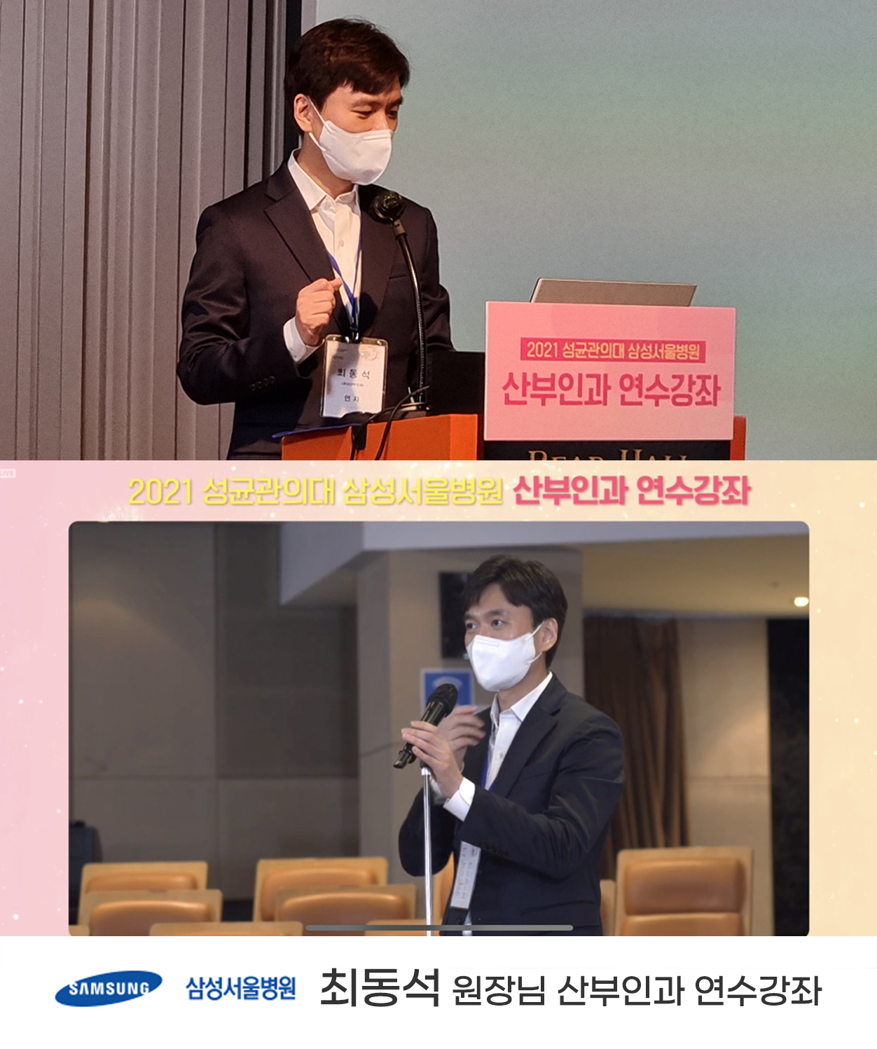 최상산부인과의원