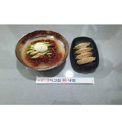 차고집칡냉면 성남분당점