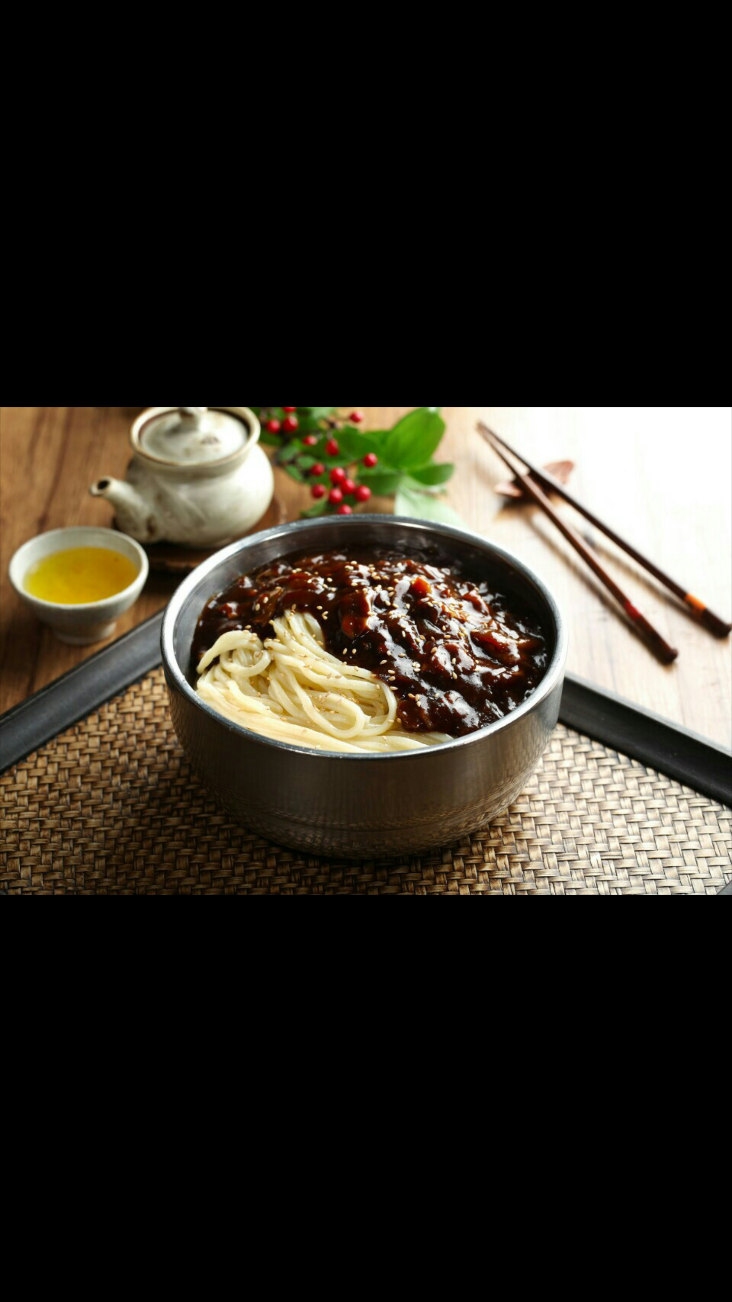 미아리우동집