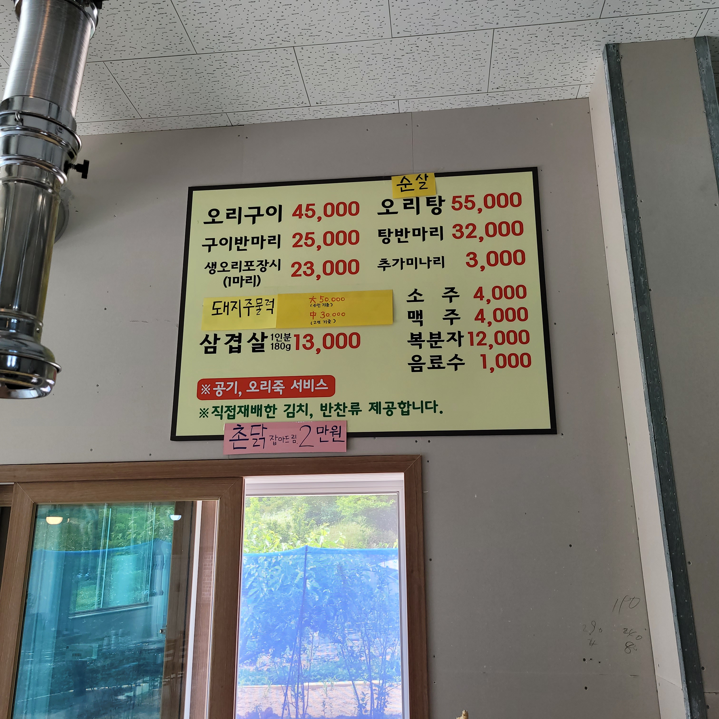 양지가든