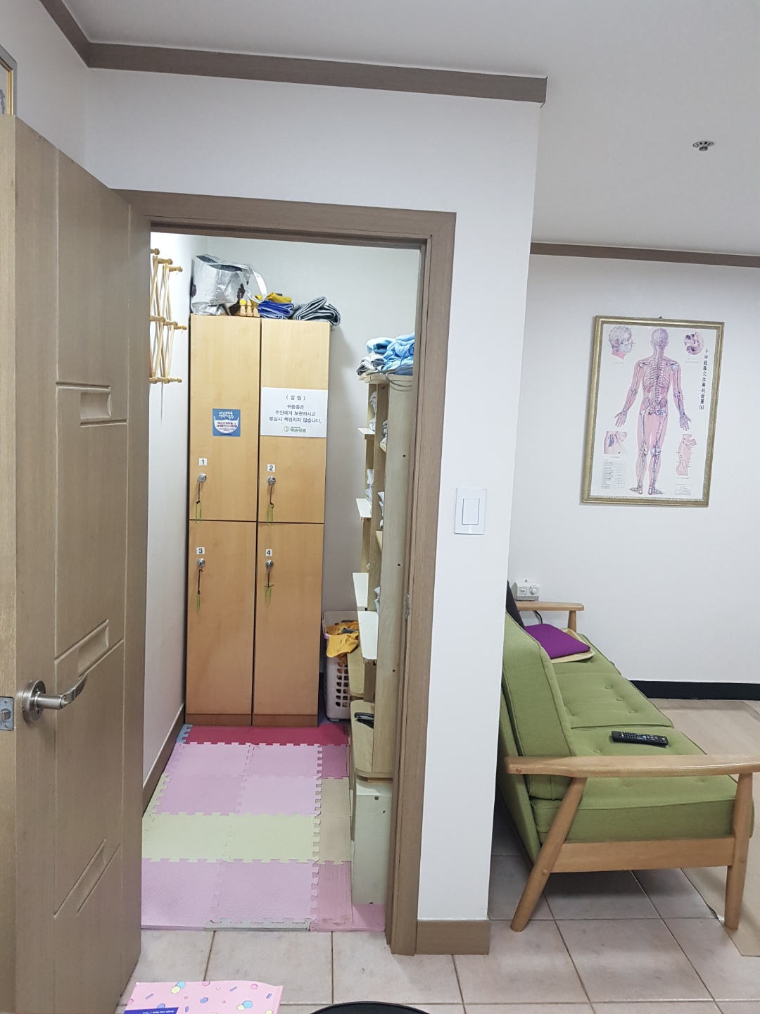 명인약손 photo 6