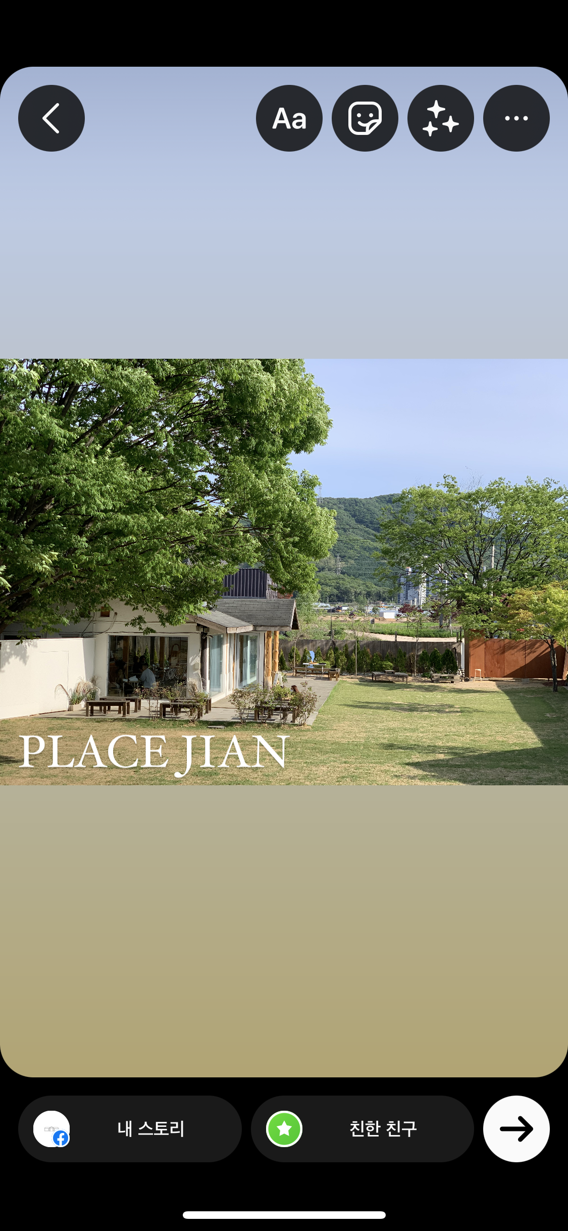 플레이스 지안 양주 대표 이미지