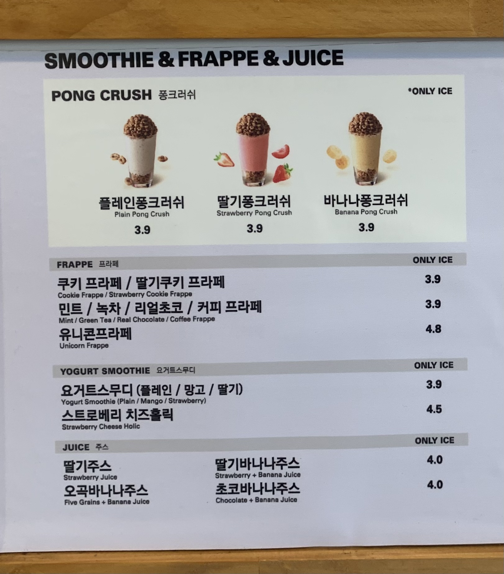 38커피 강원 애견맛집