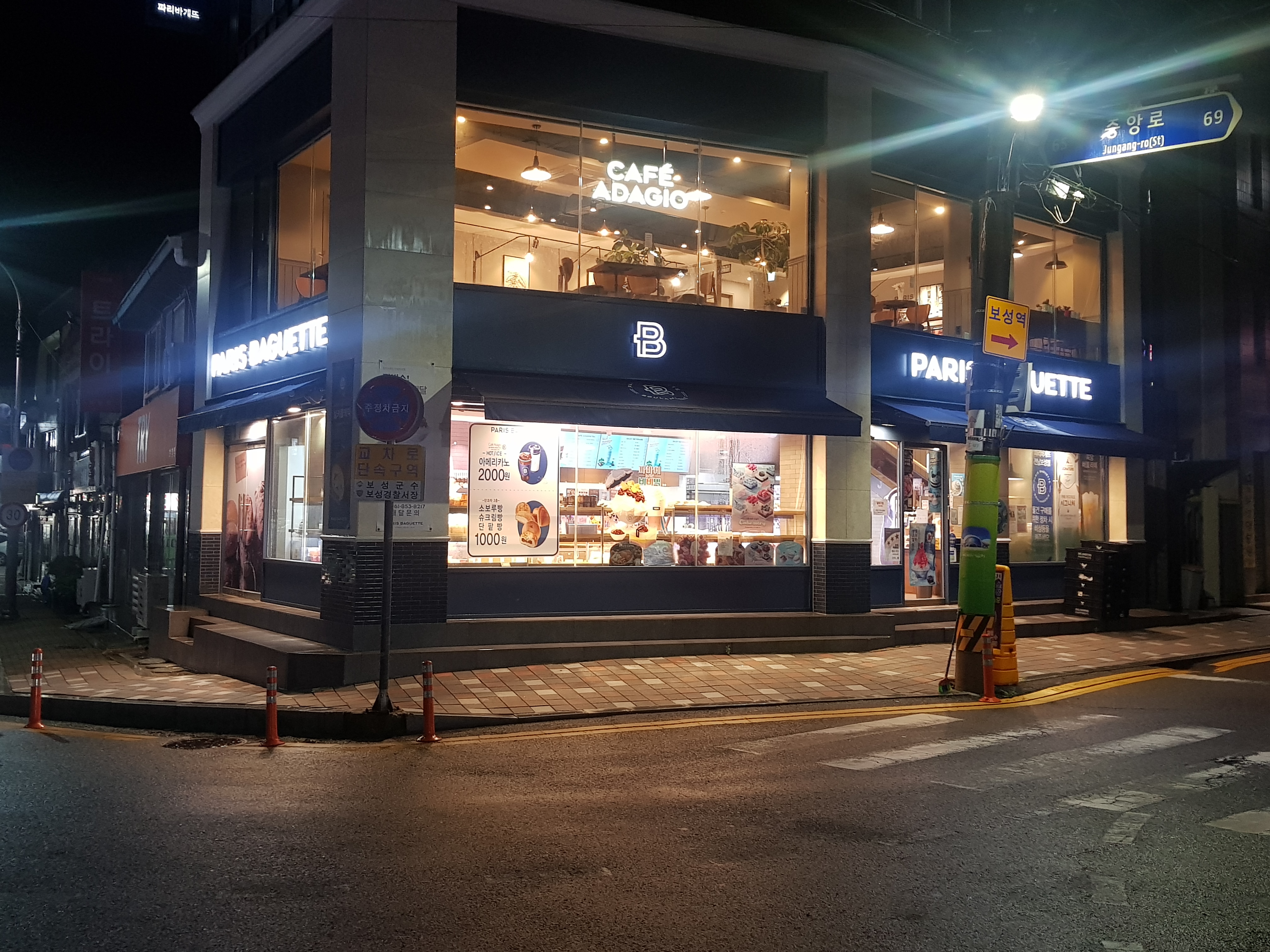 파리바게뜨 전남보성점