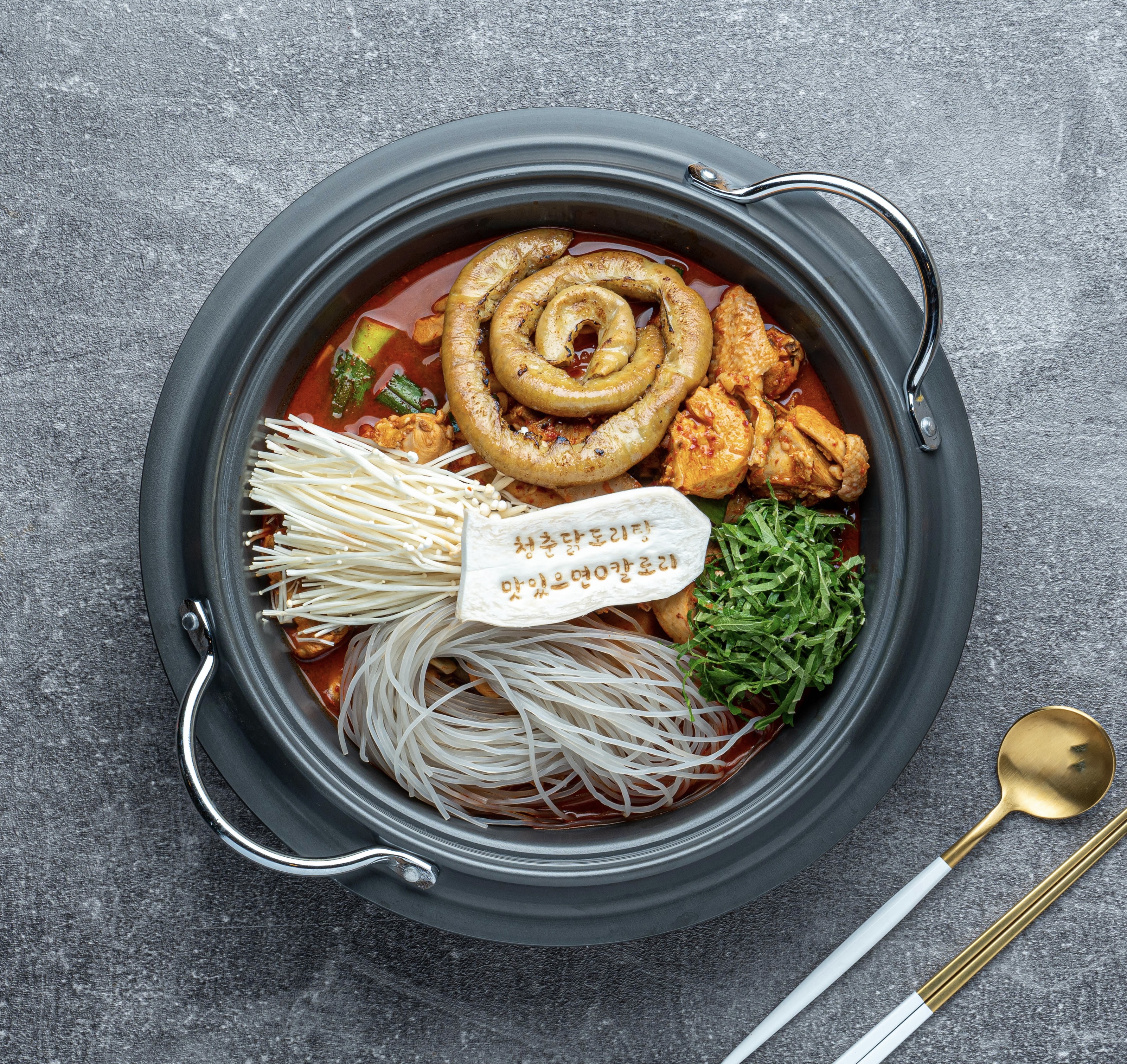 와이제이푸드