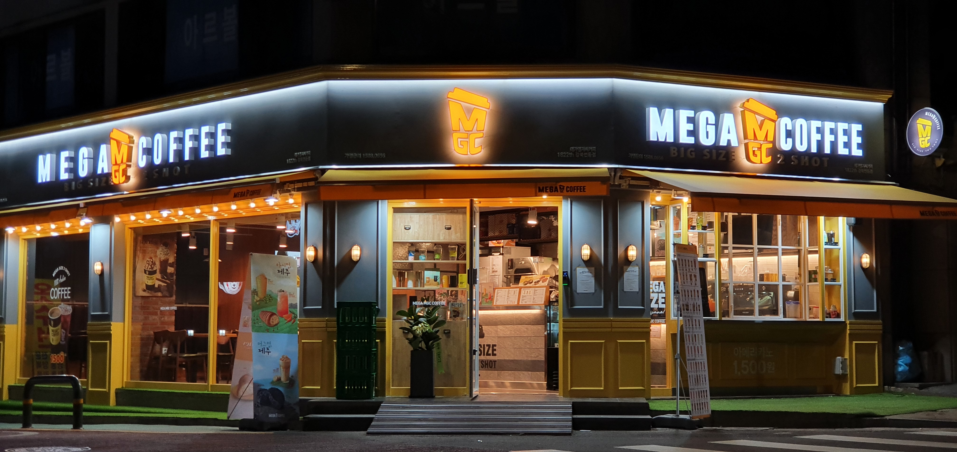 메가MGC커피 강북번동점
