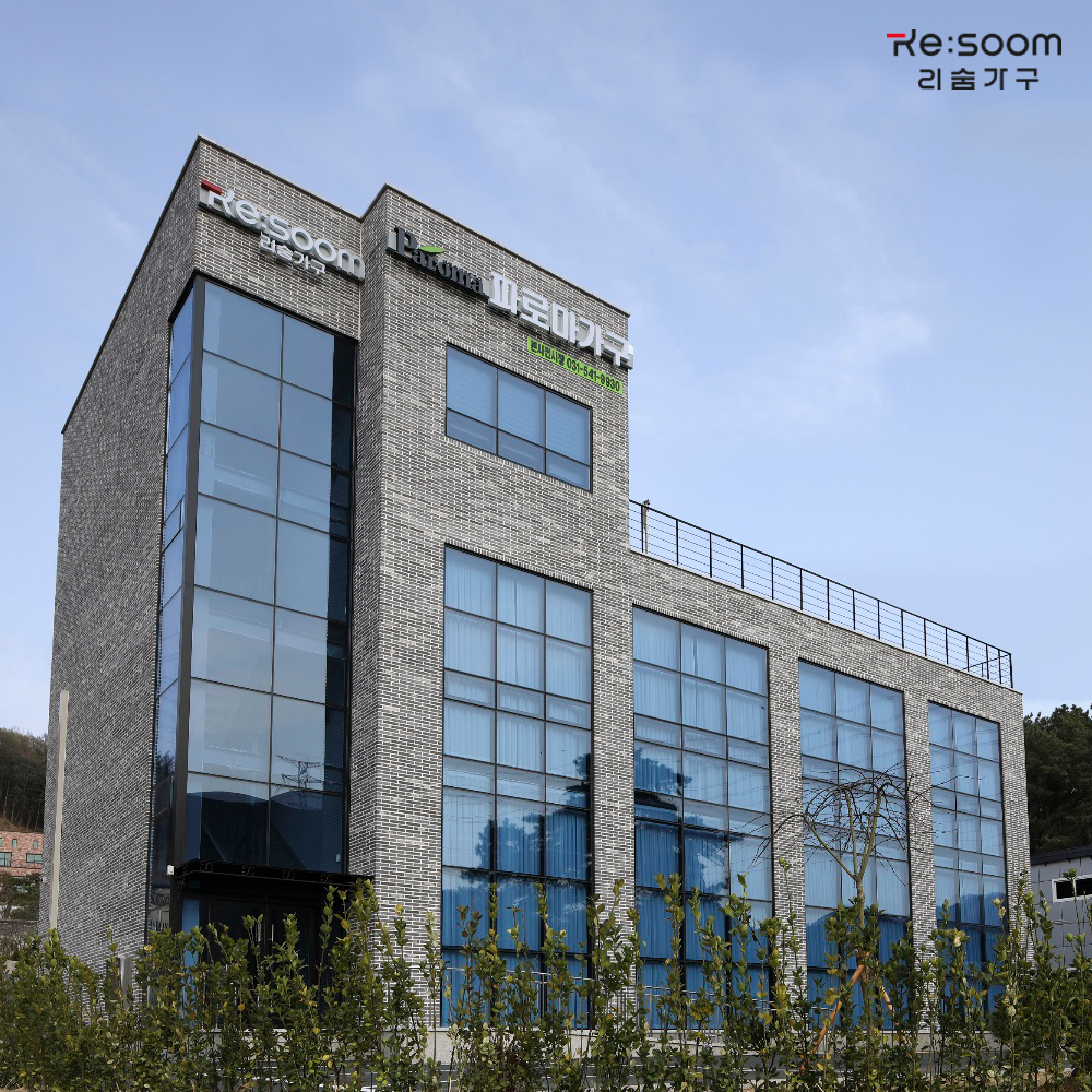 리숨가구 대표 이미지