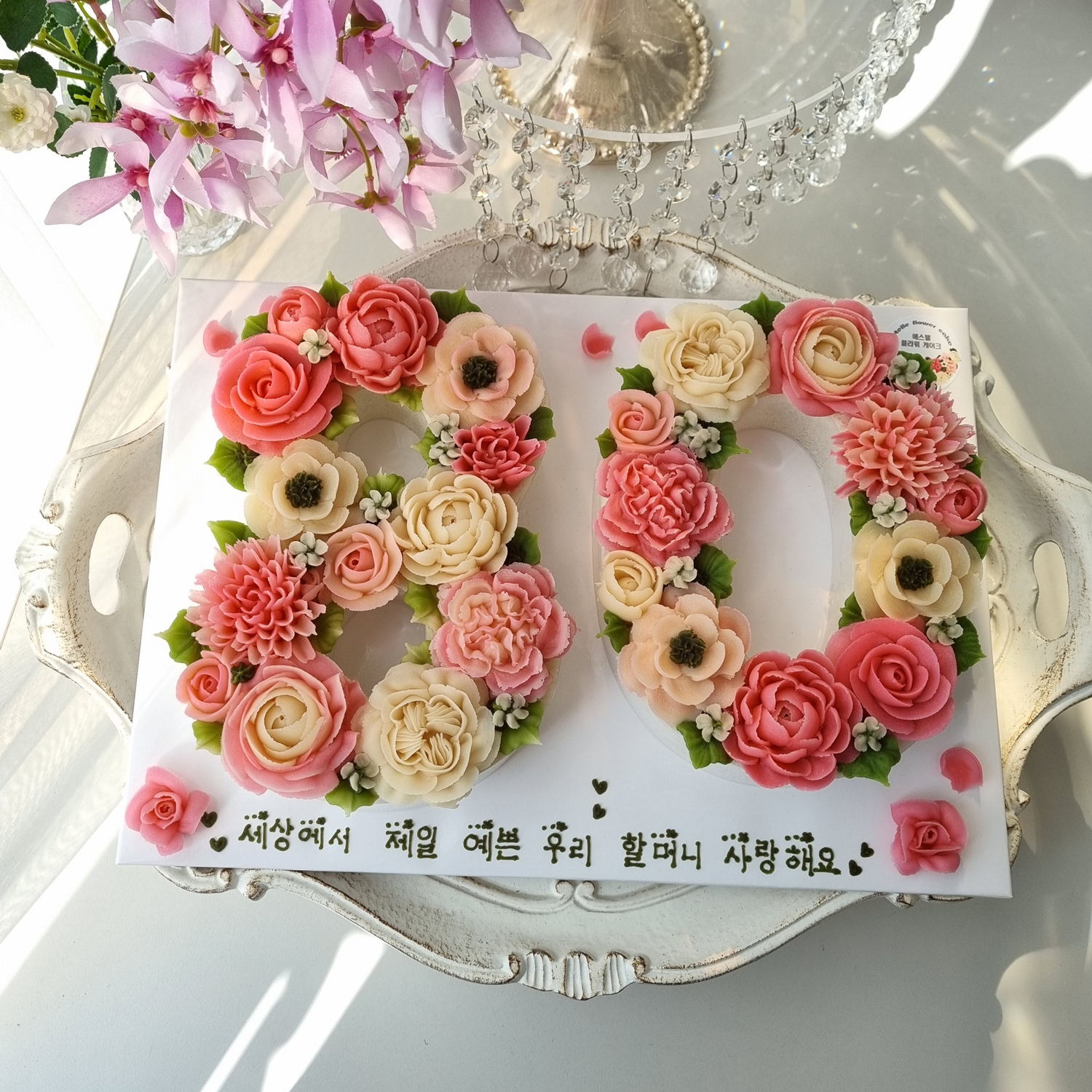 에스텔플라워케이크