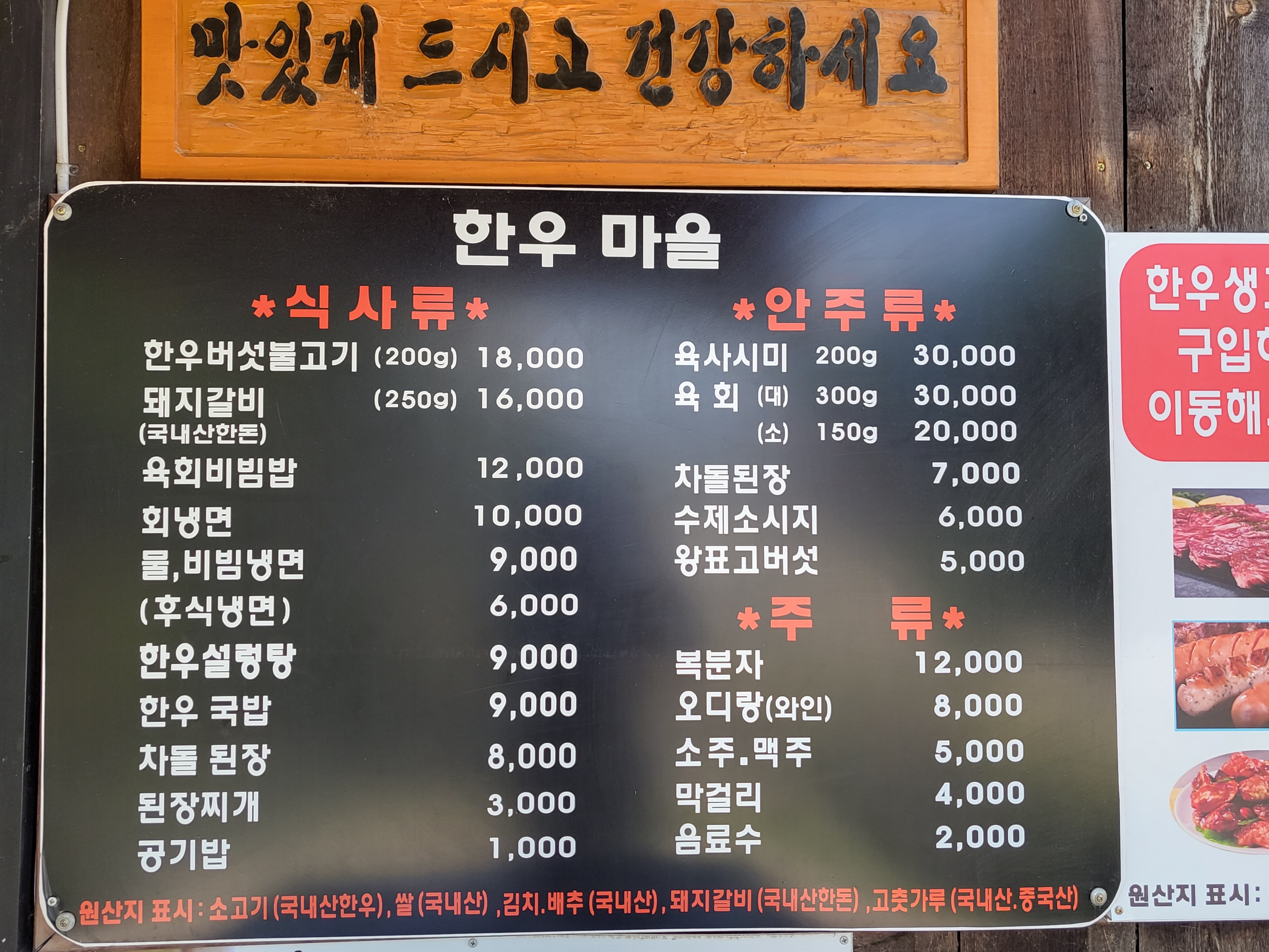 요약 정보 이미지