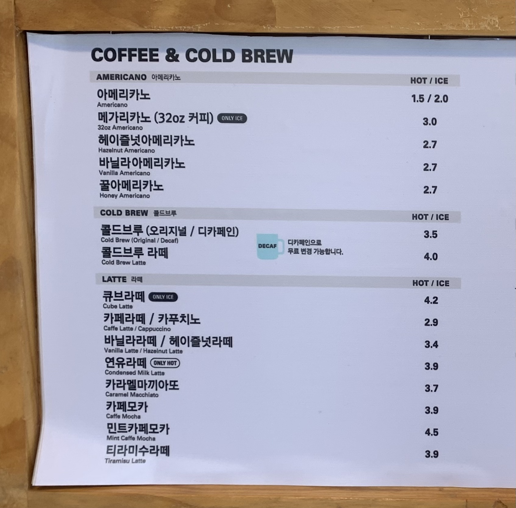 38커피 반려동물 동반 애견카페