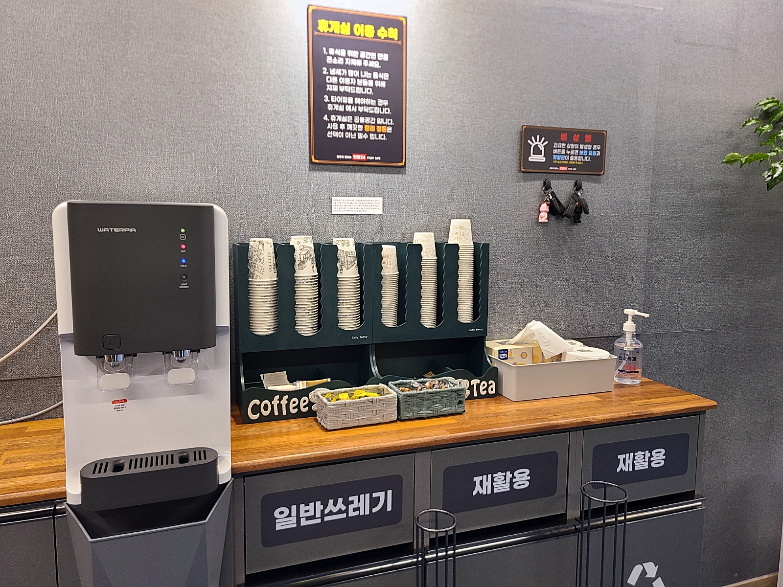 업체사진