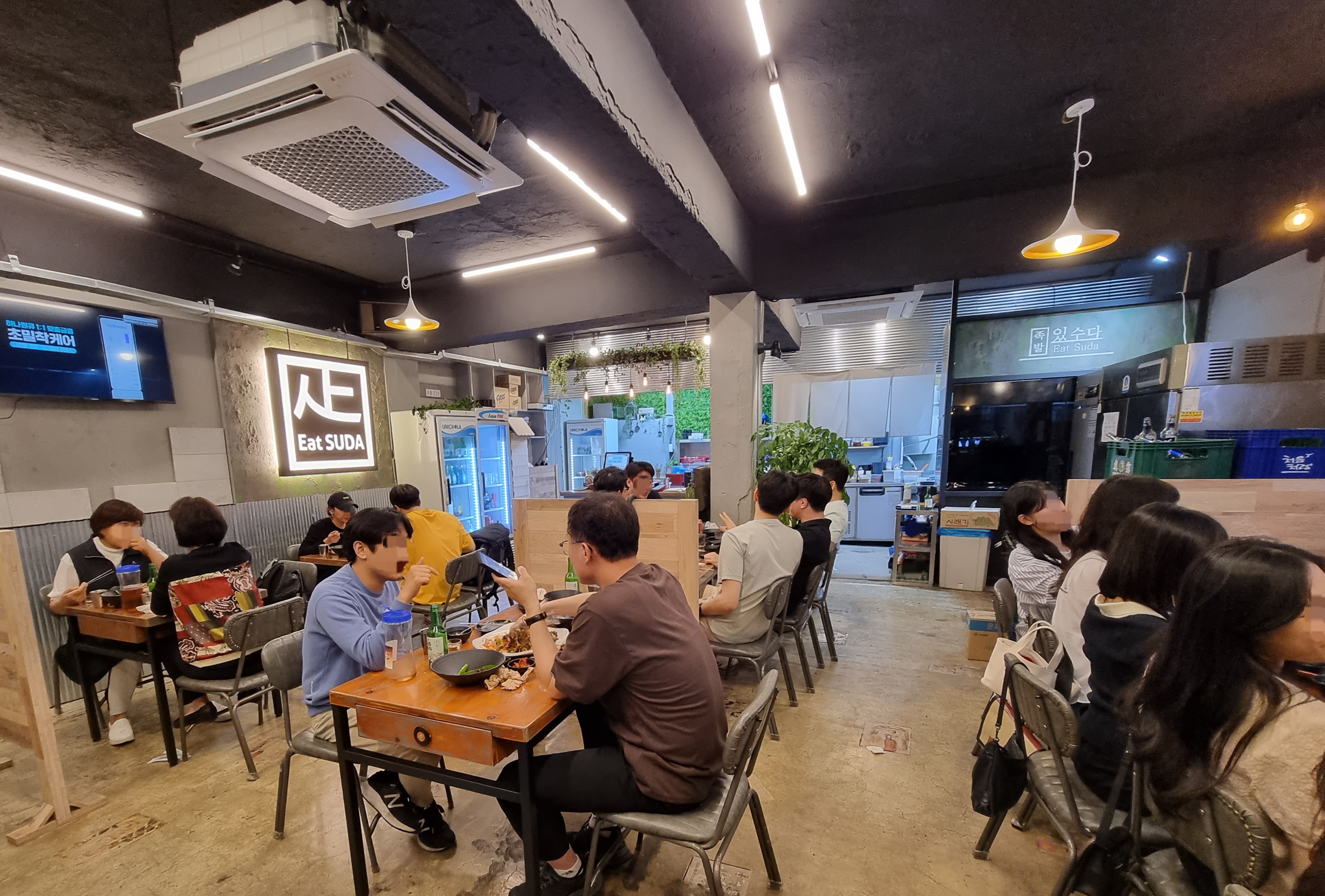 족발있수다