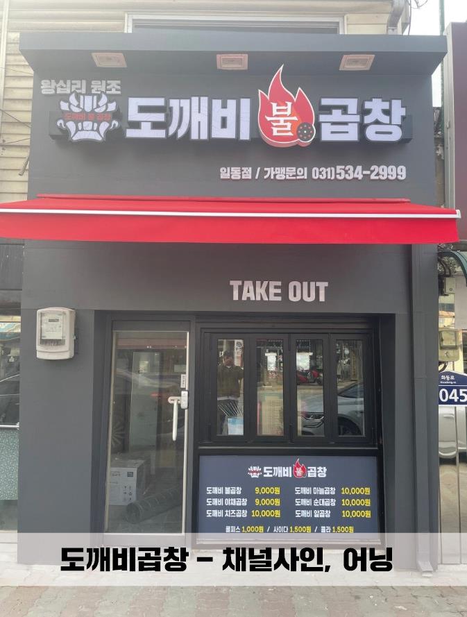 하나광고기획