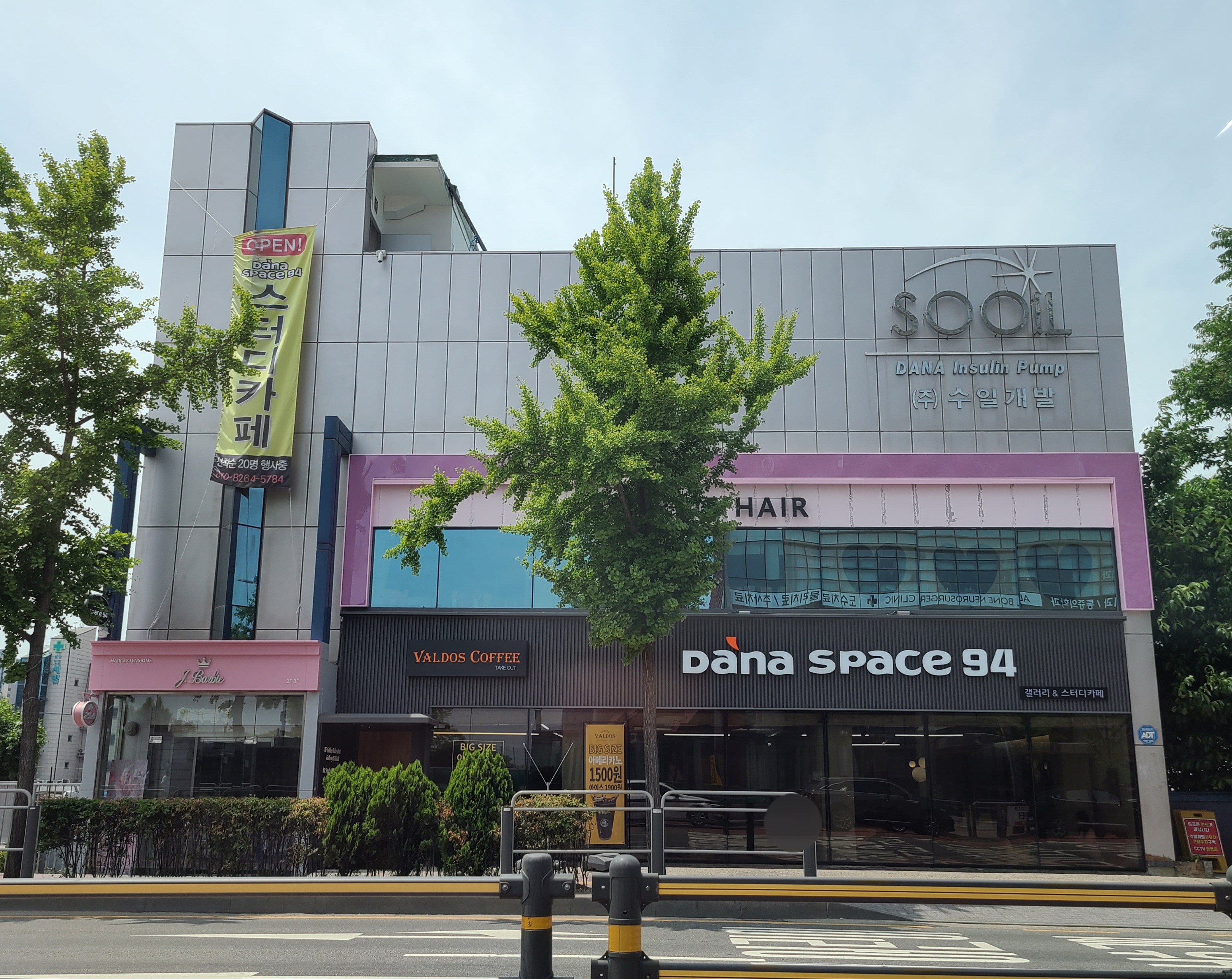 업체사진