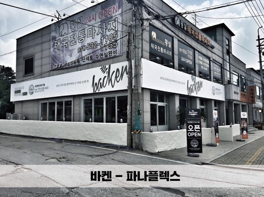 하나광고기획