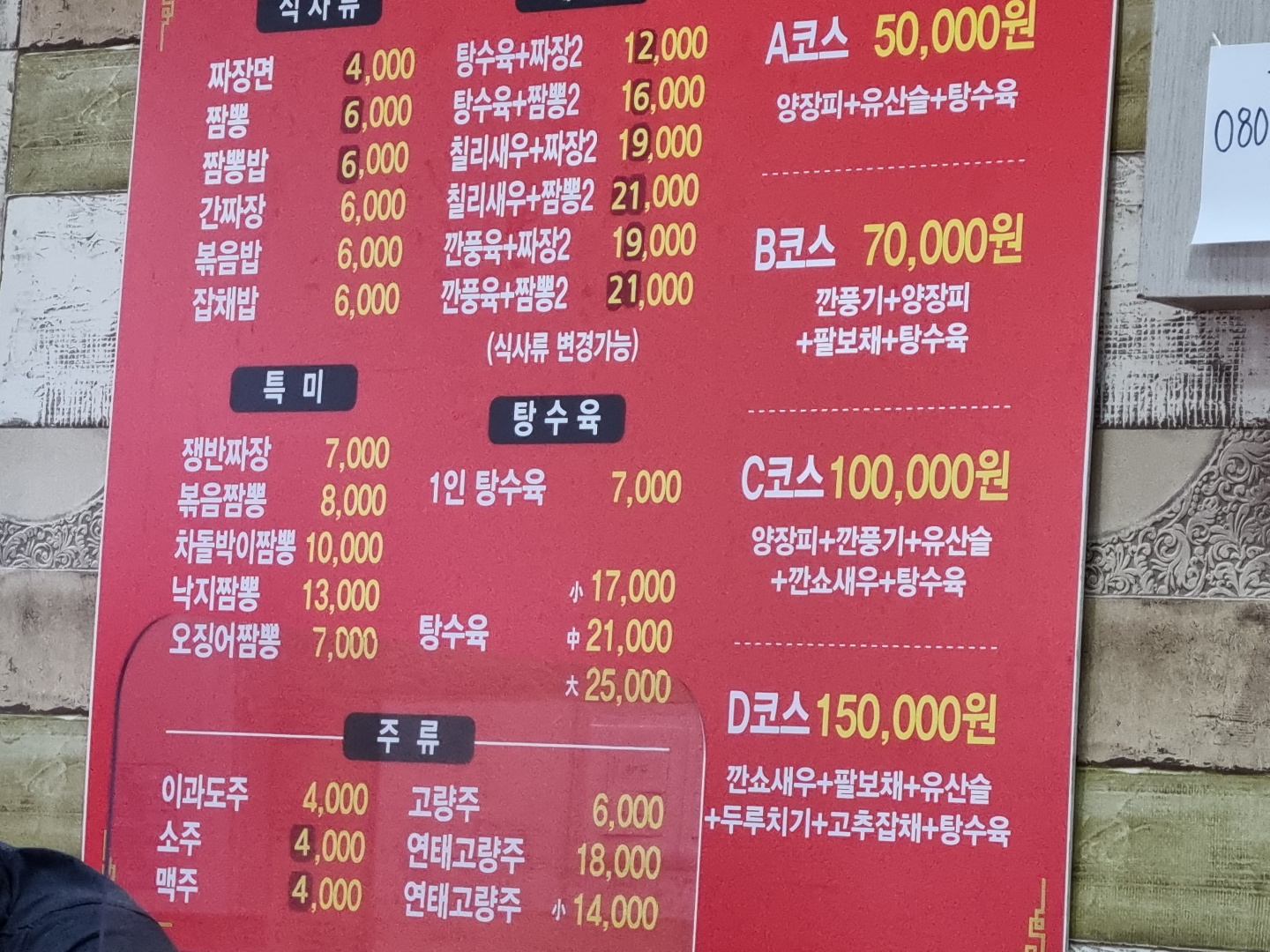 행운관