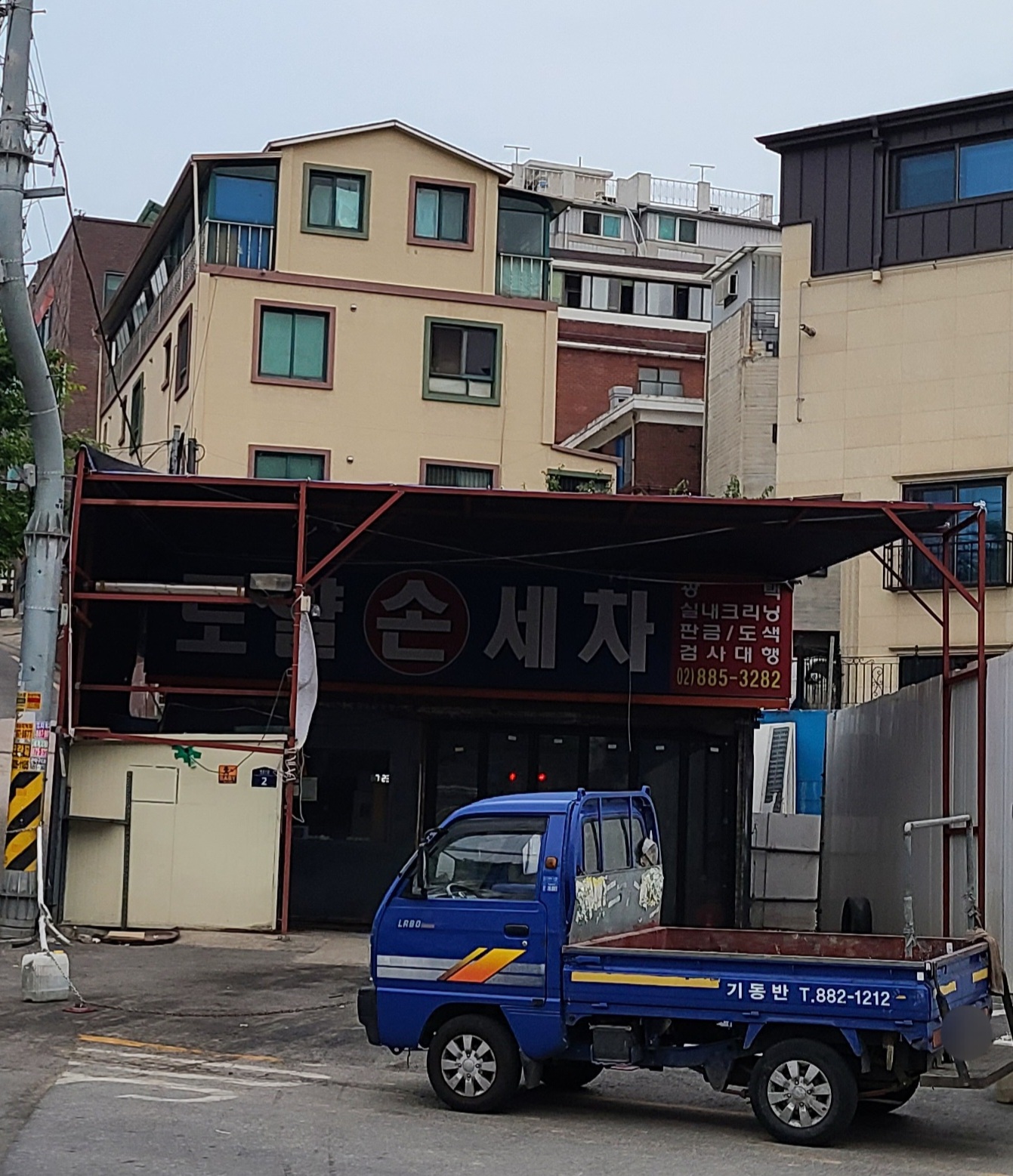 로얄손세차 세차장