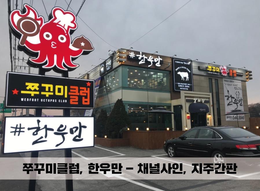 하나광고기획