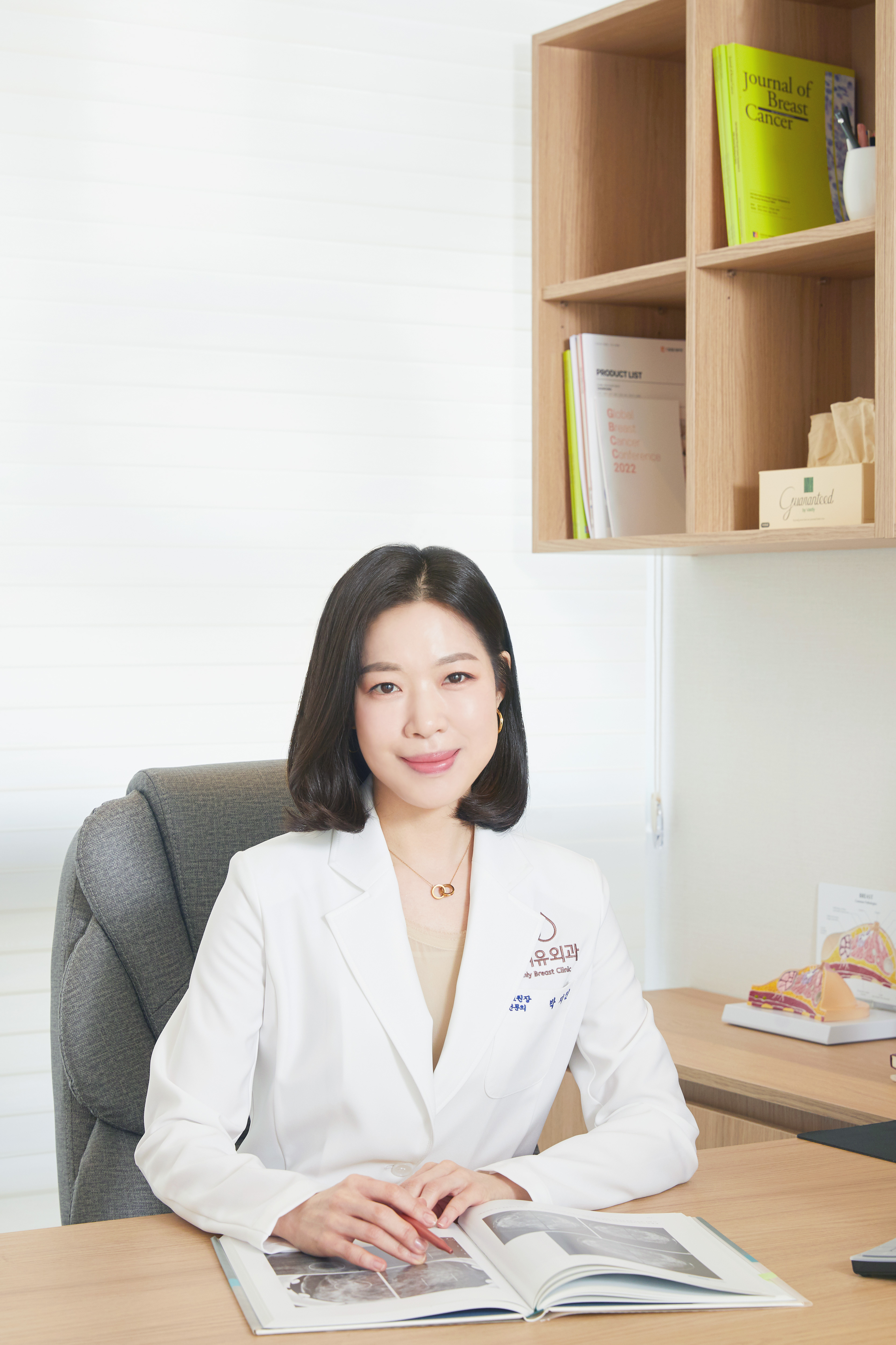온리유외과의원