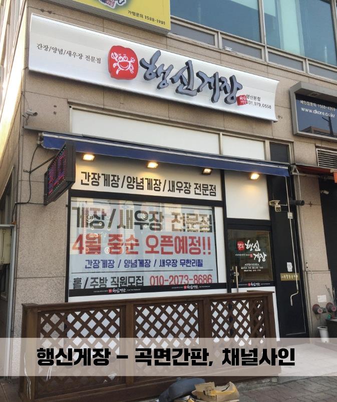 하나광고기획