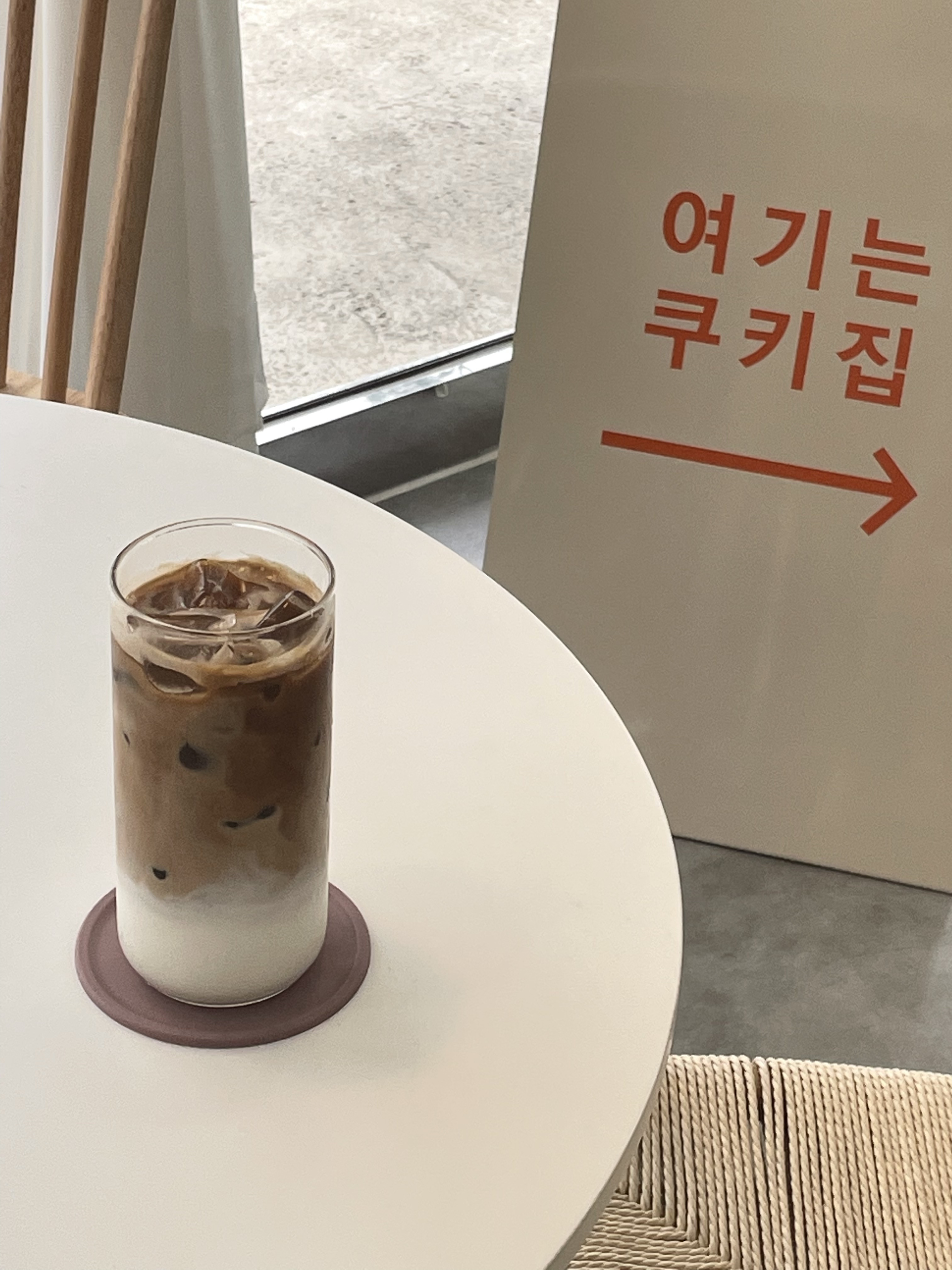 딜라잇쿠키