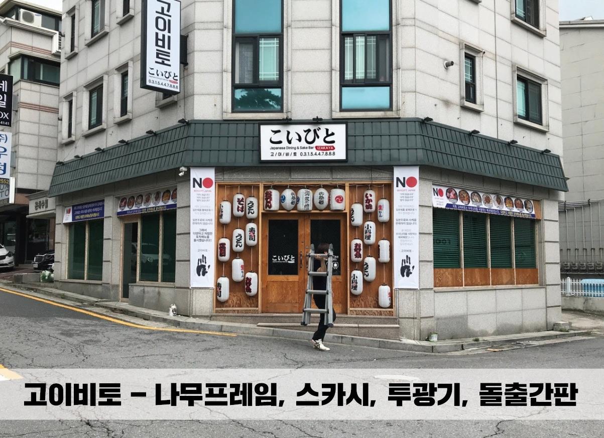 하나광고기획
