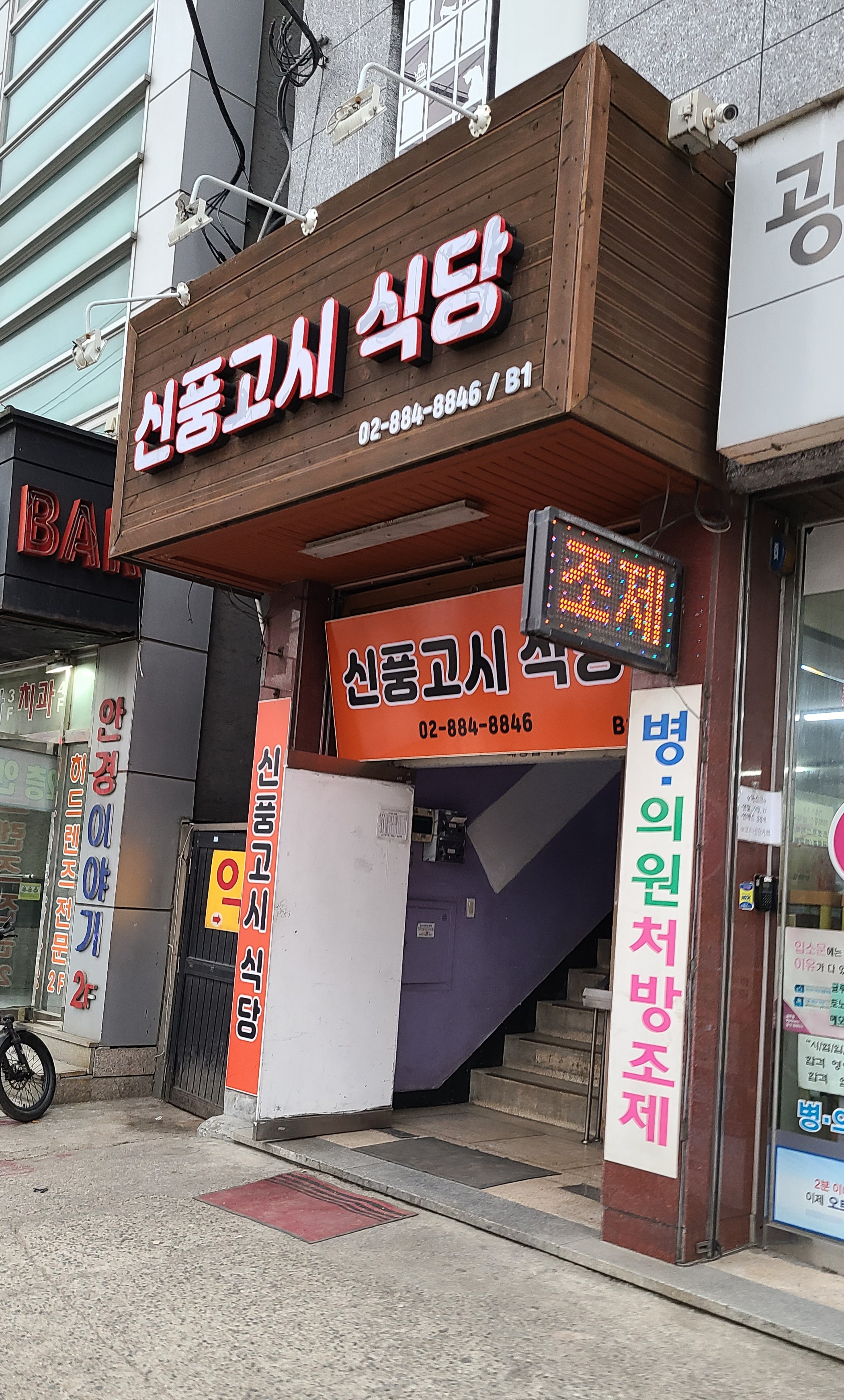 고시촌고시정보 이미지