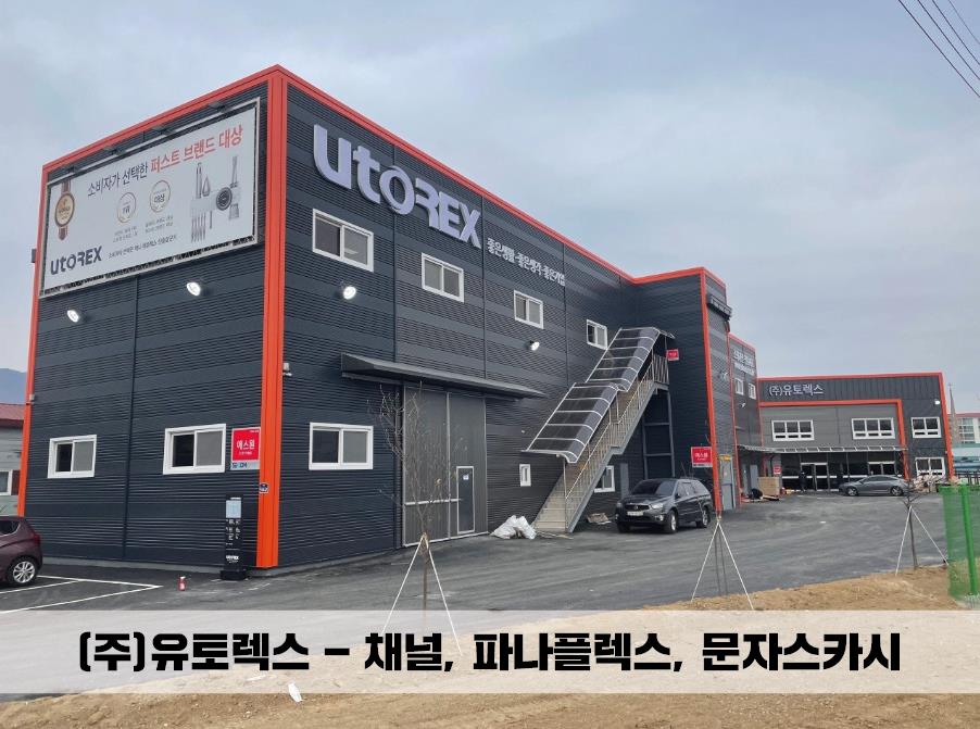하나광고기획