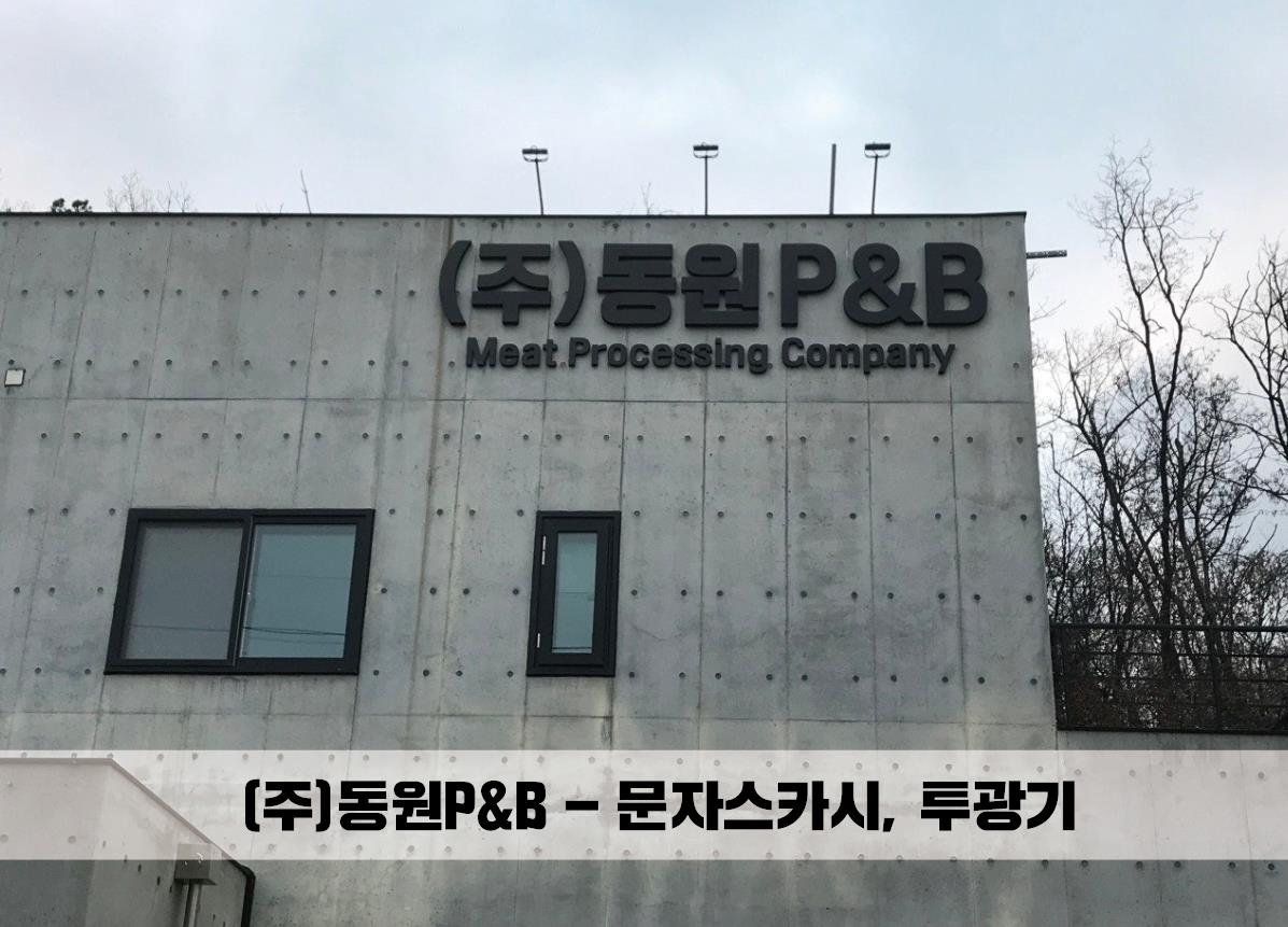 하나광고기획