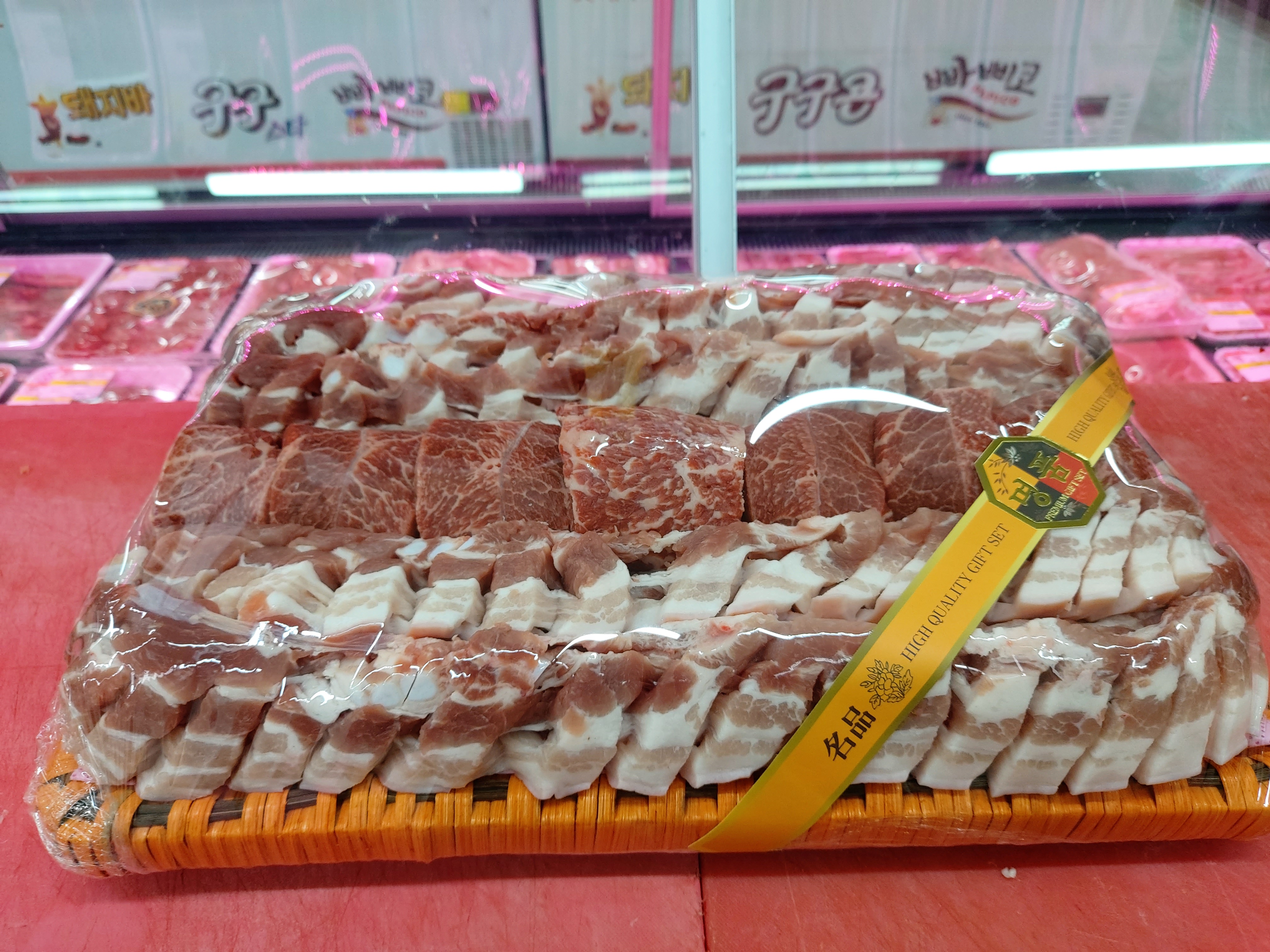 봄날정육 다우리축산유통