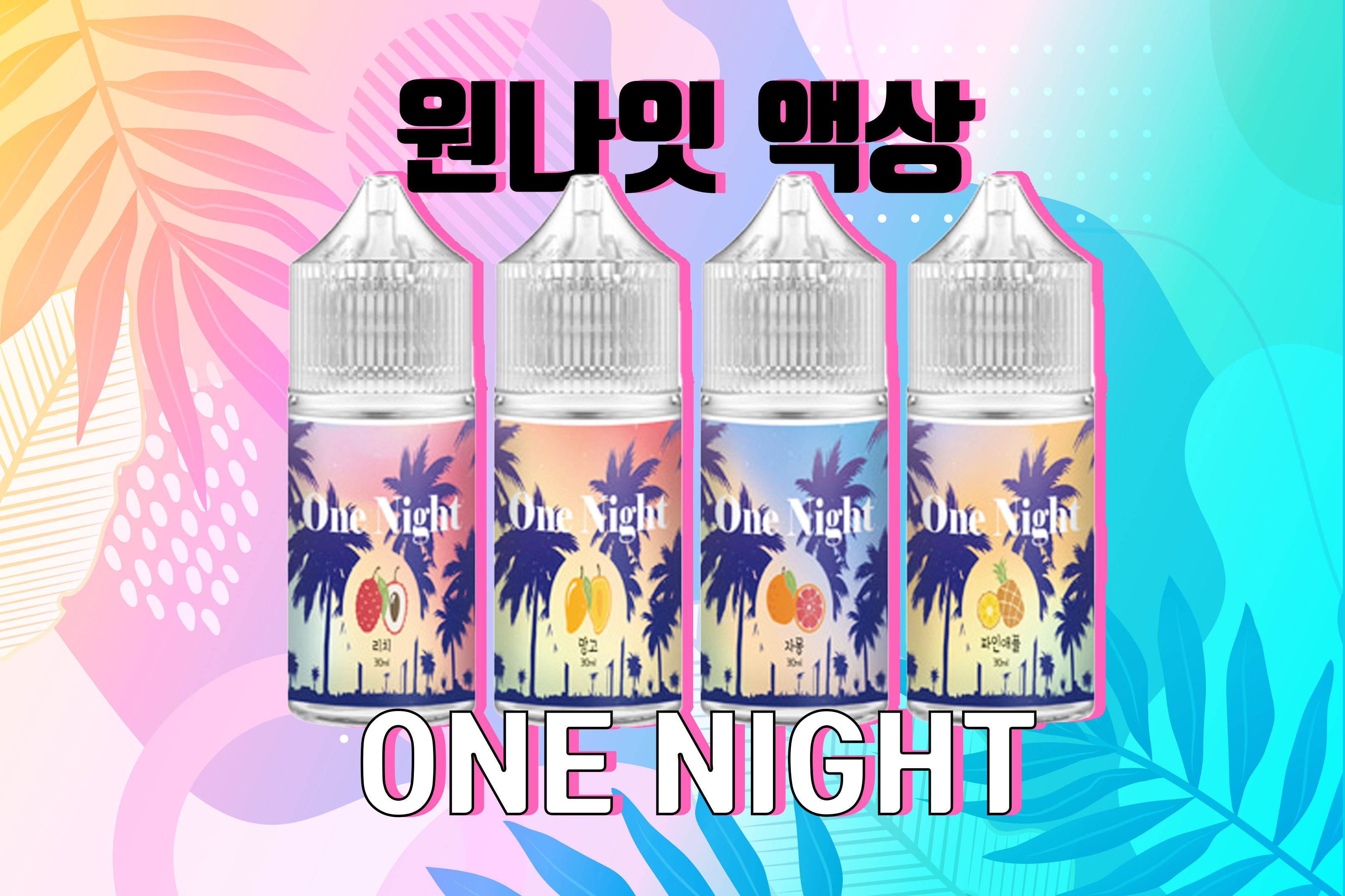덕천전자담배 베이프큐 덕천점