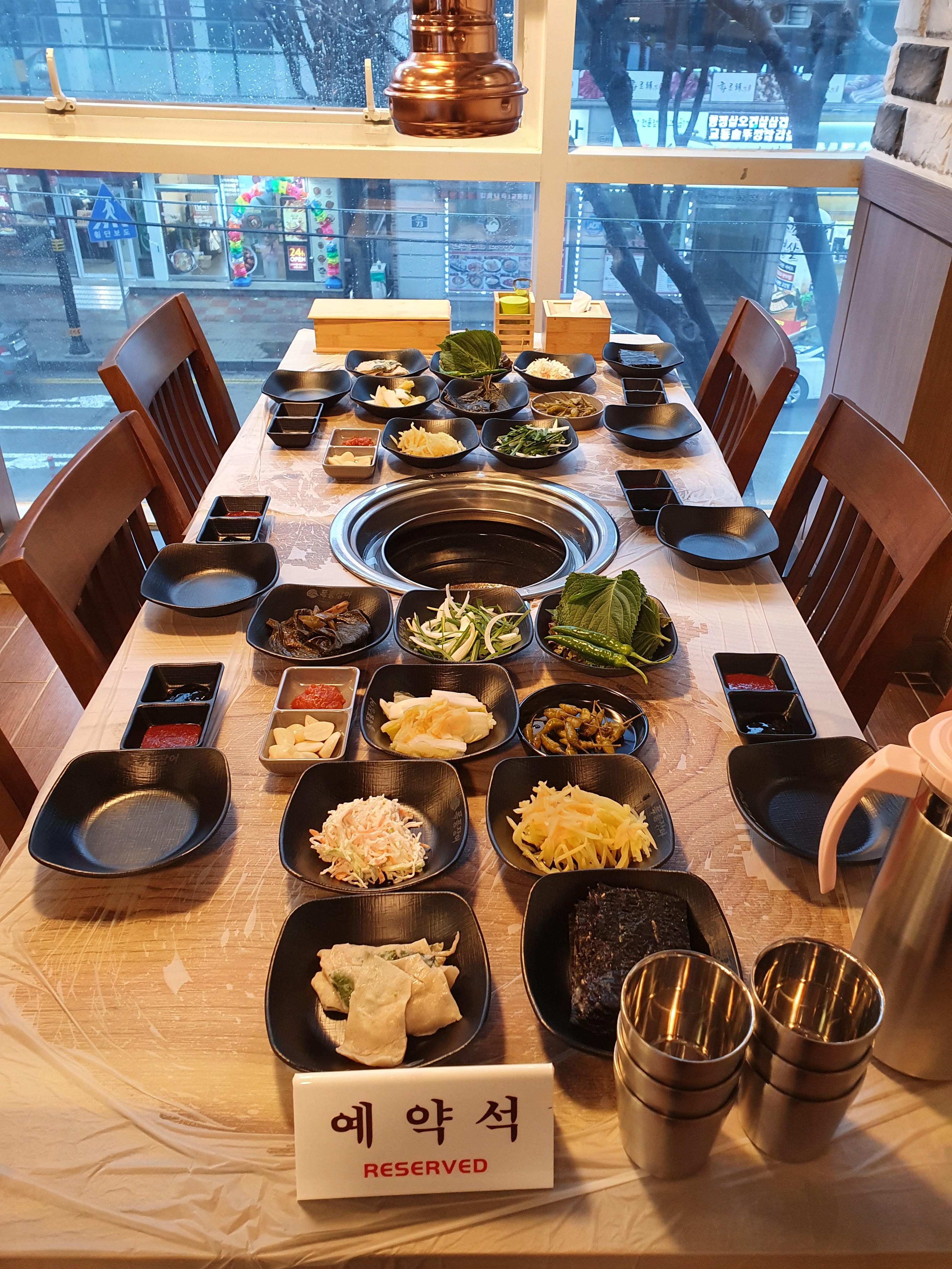 폭풍장어 삼척점