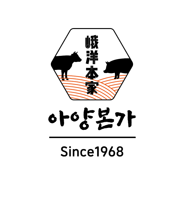 아양본가
