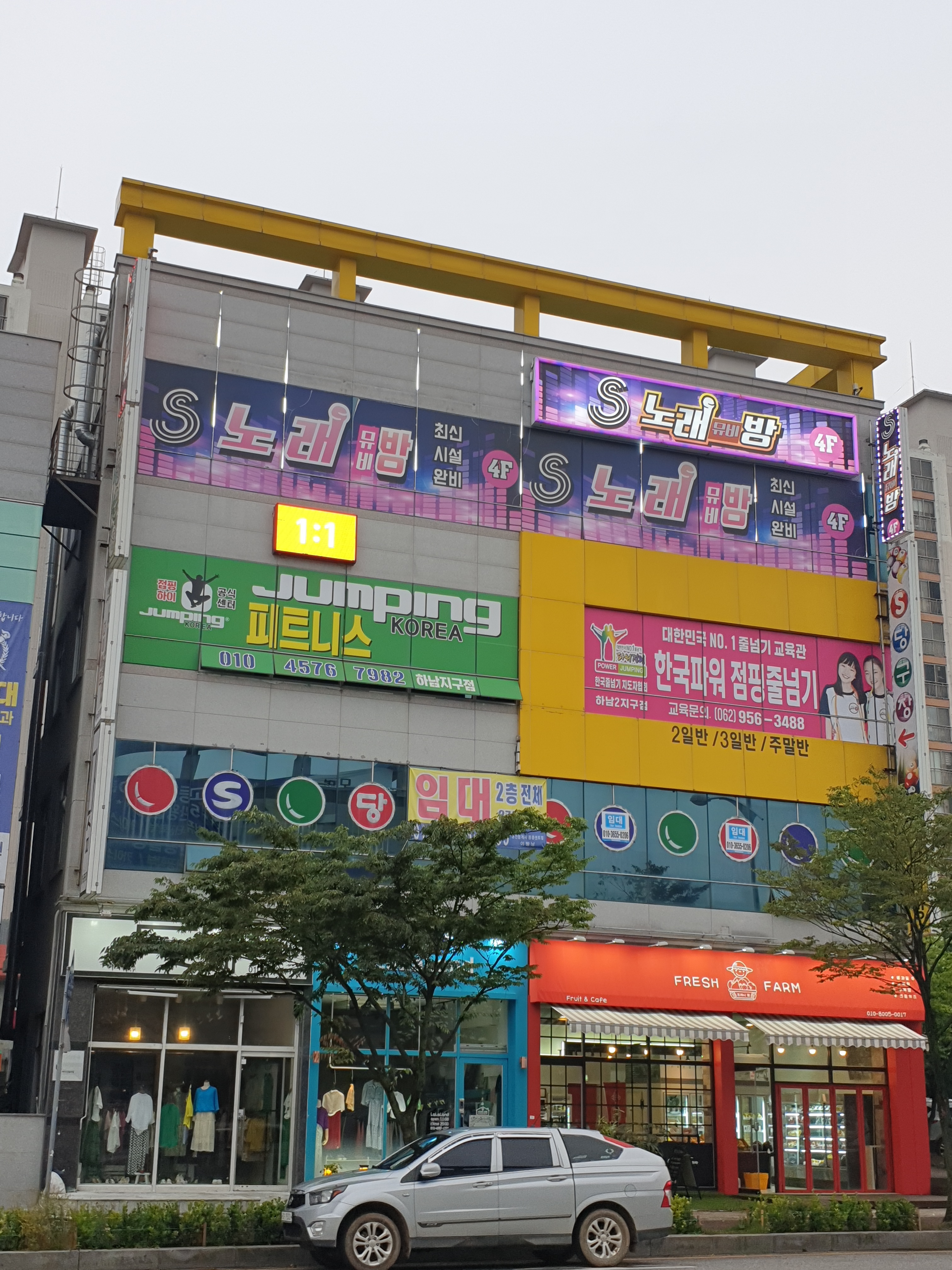 에스노래뮤비방