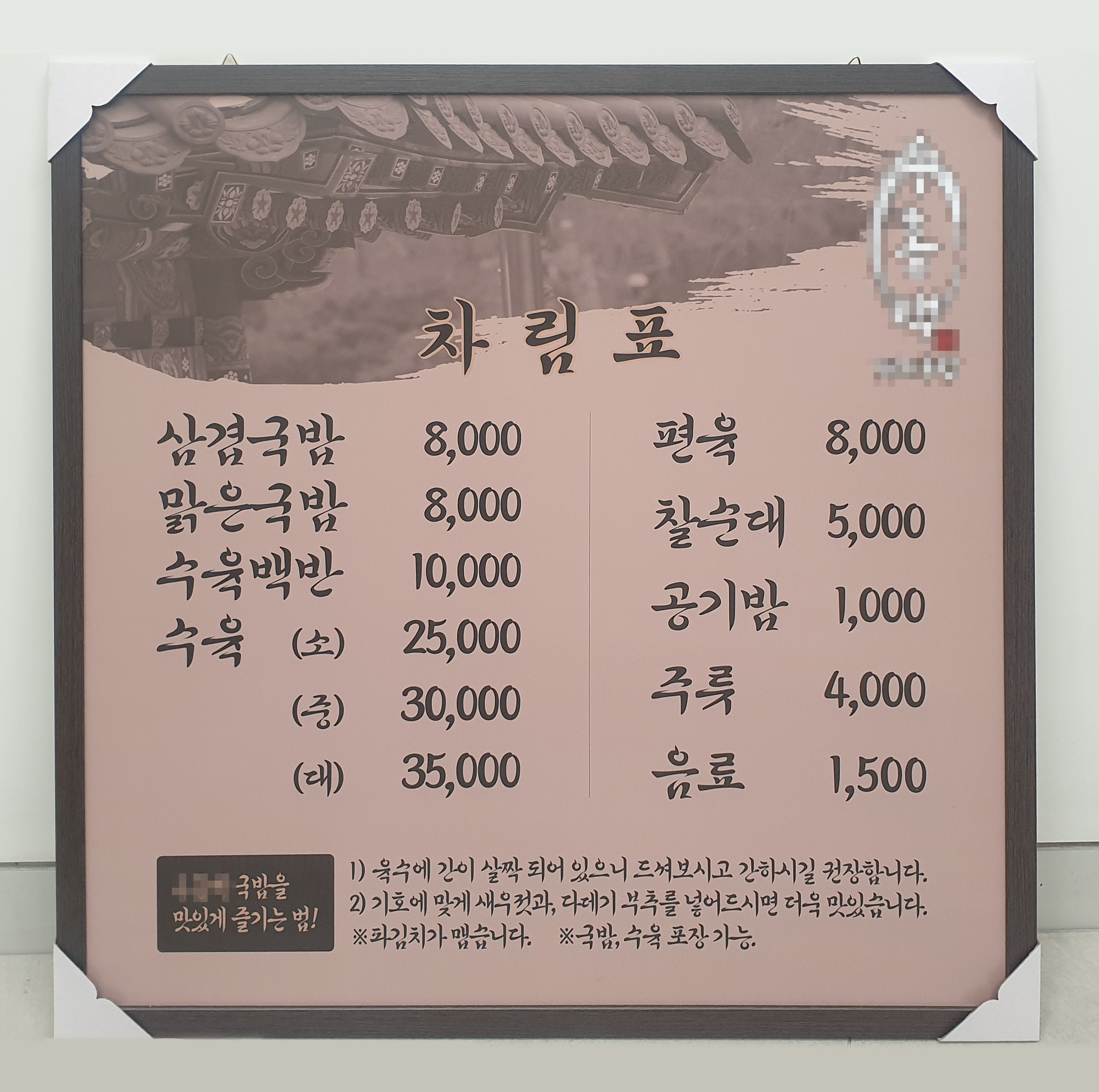 인쇄할인마트 조은기획