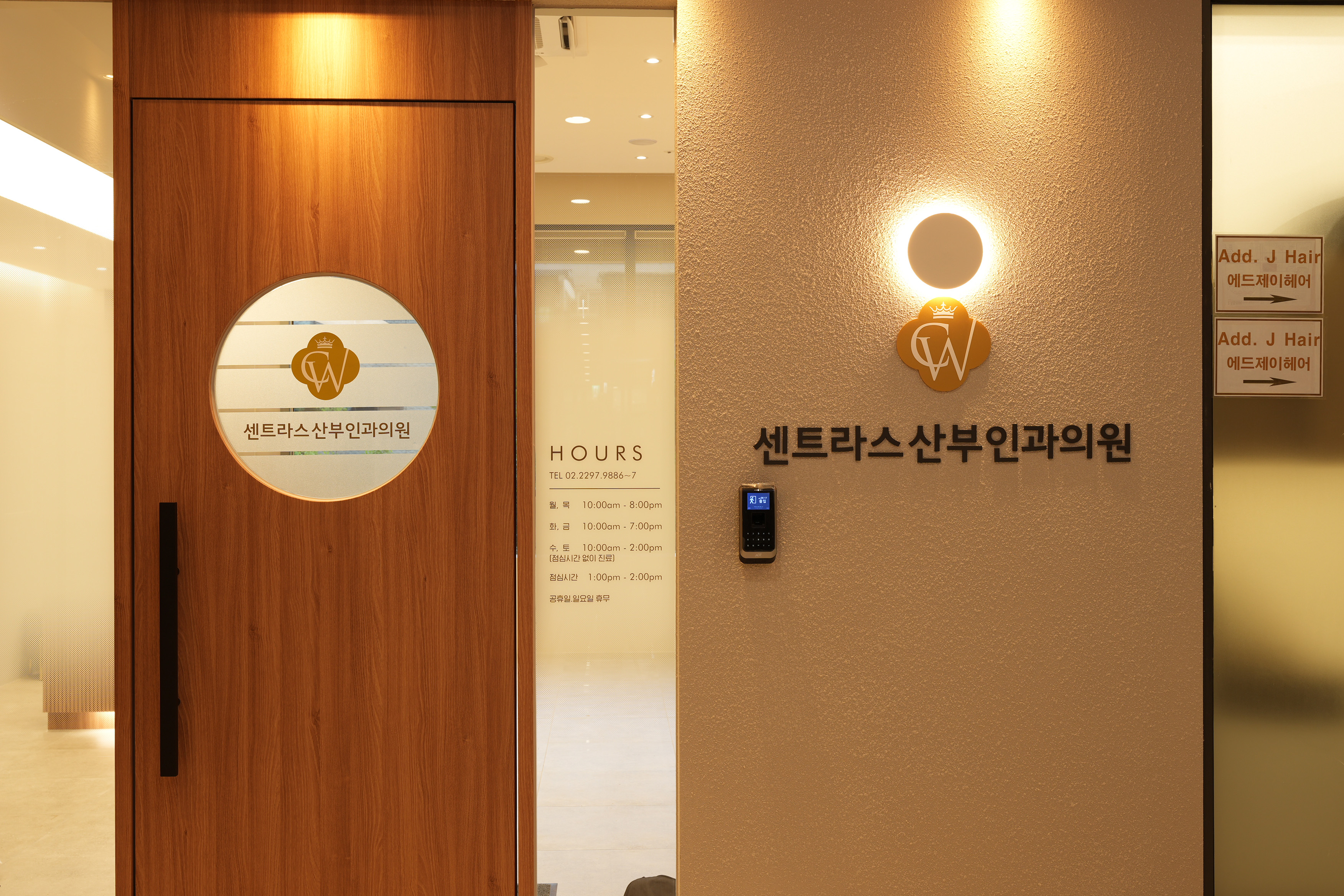 센트라스 산부인과 의원 대표 이미지