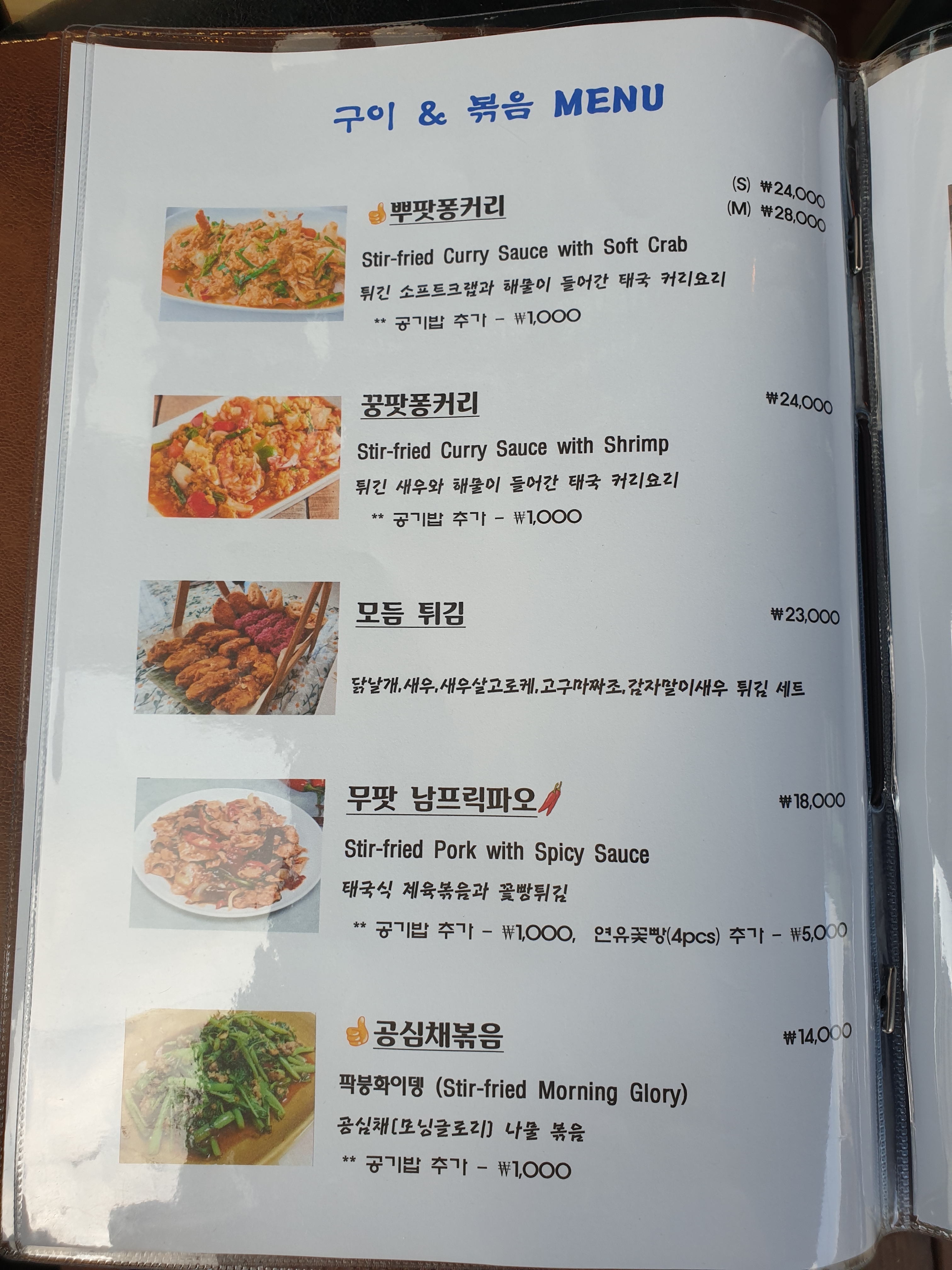 쏘이313
