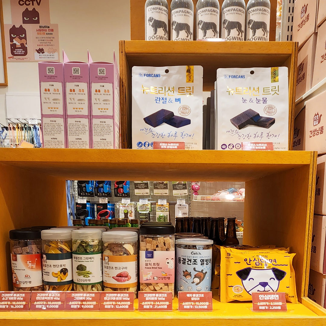 견생냥품 서대문가재울점 대표 이미지