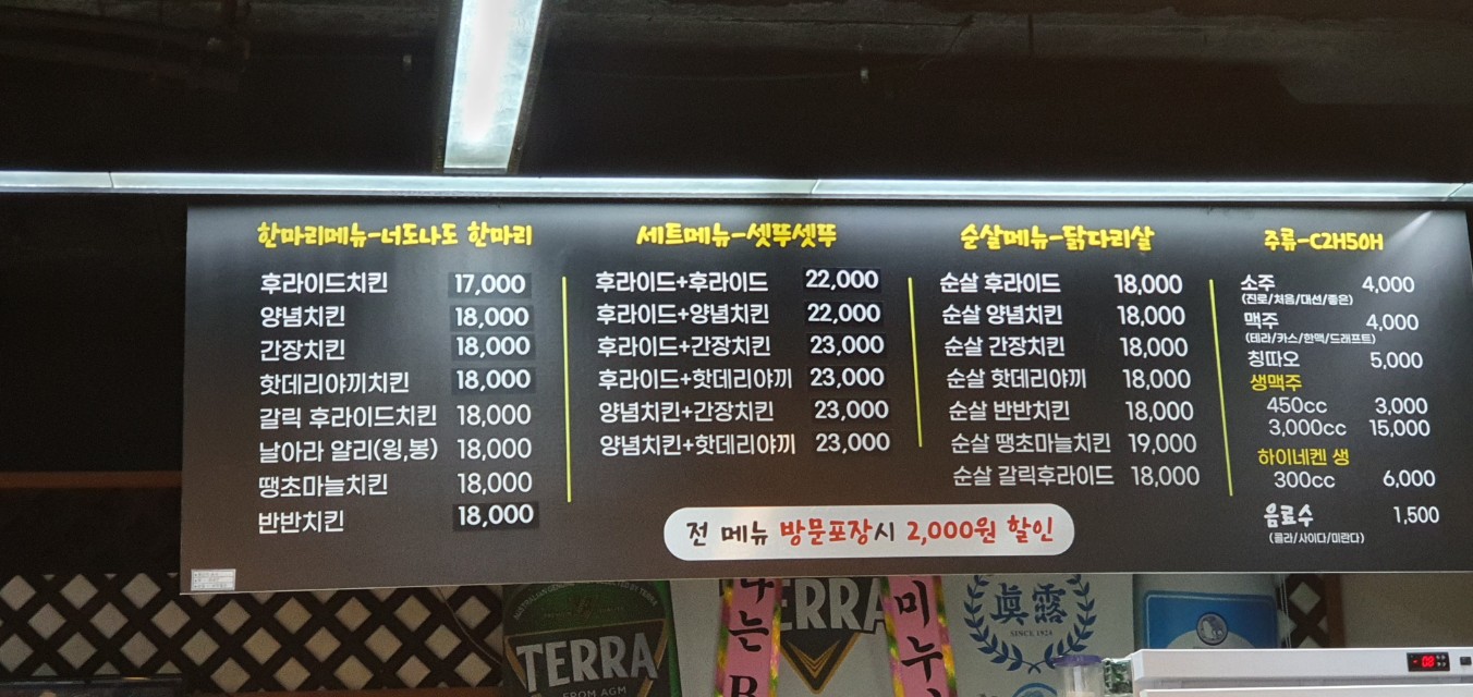 다계촌