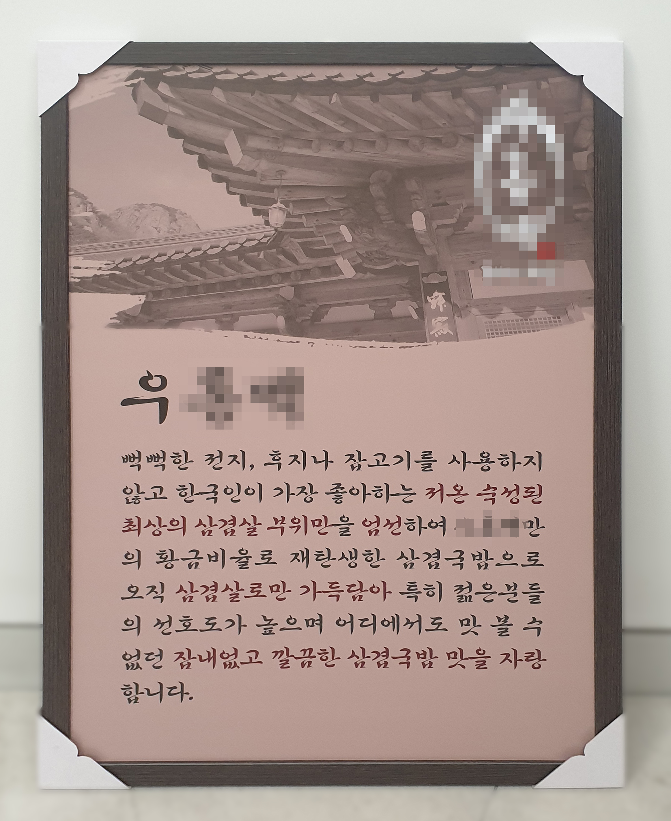 인쇄할인마트 조은기획