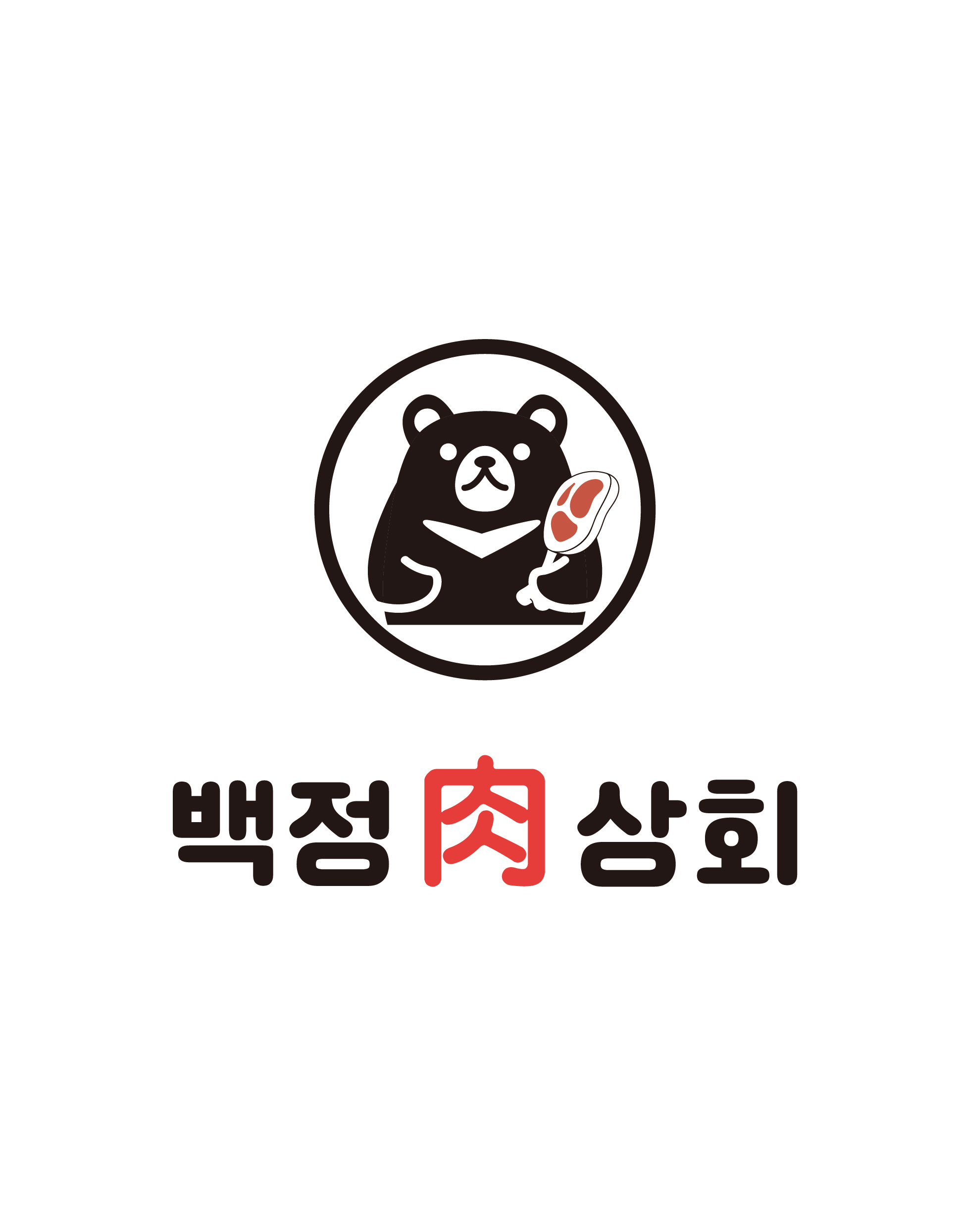 백정상회 디자인 허브센터