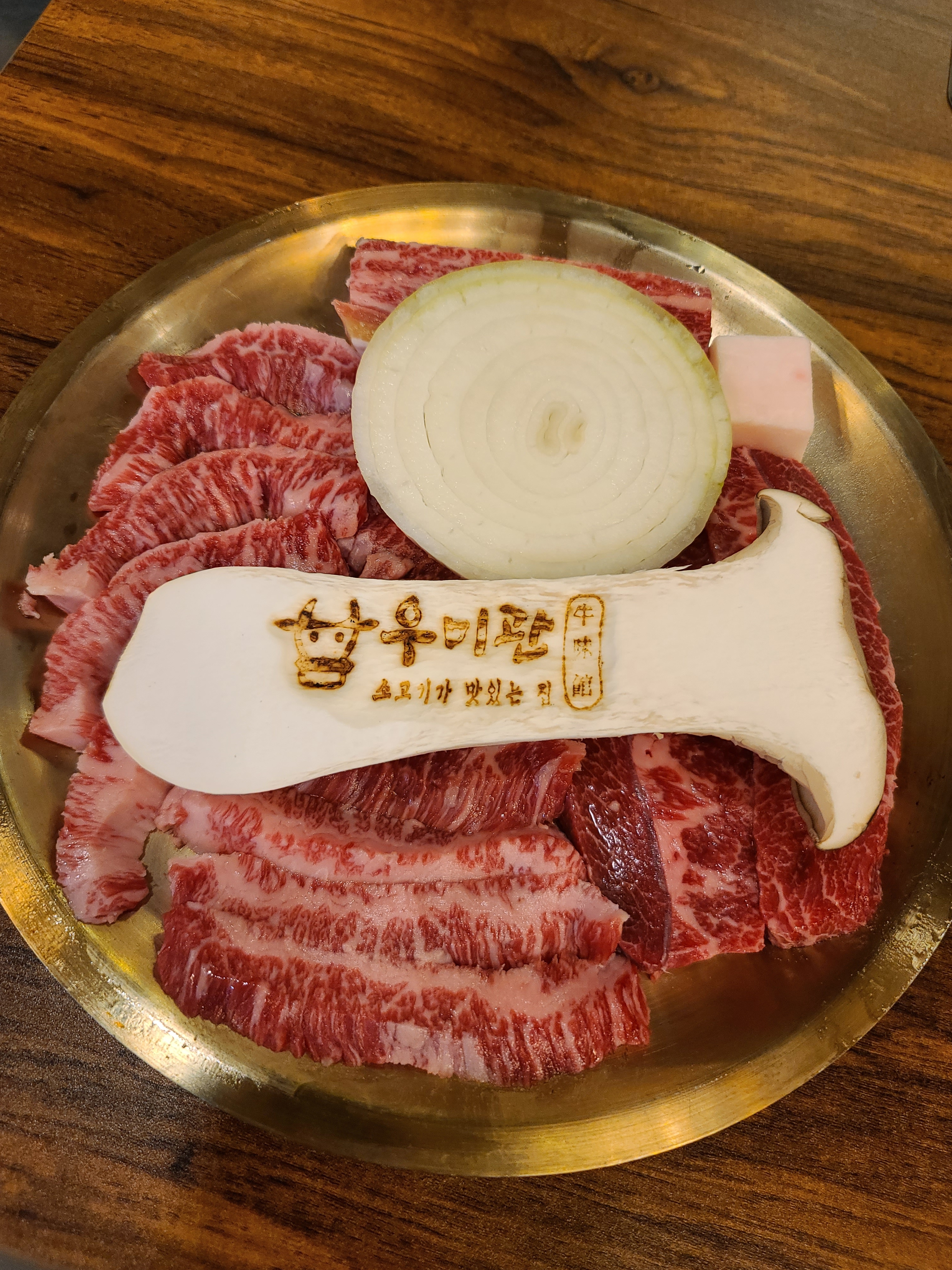 우미관