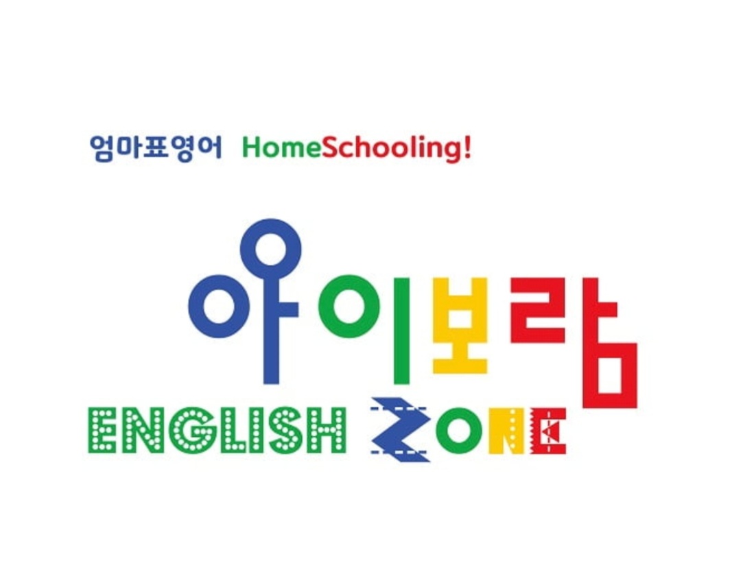 아이보람 김포센터
