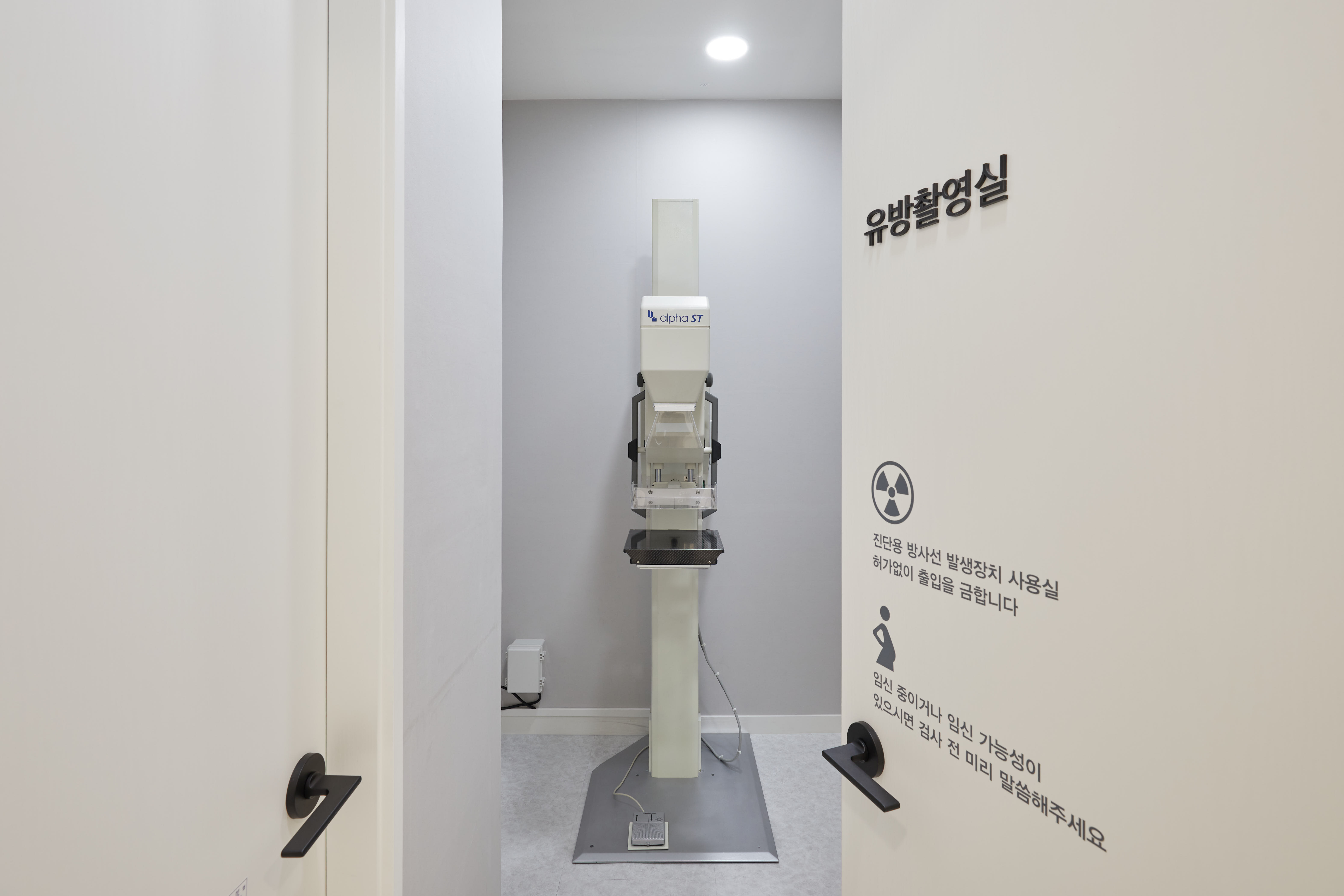 신현편안내과의원