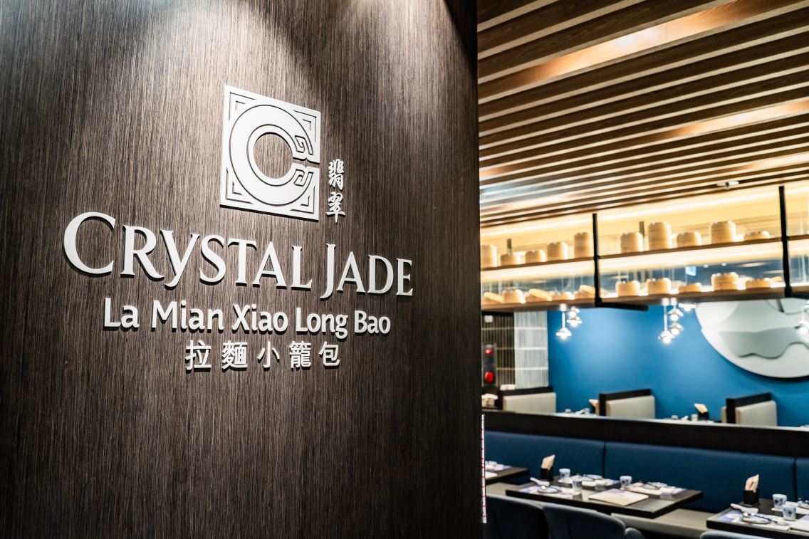 크리스탈제이드 롯데백화점 부산본점