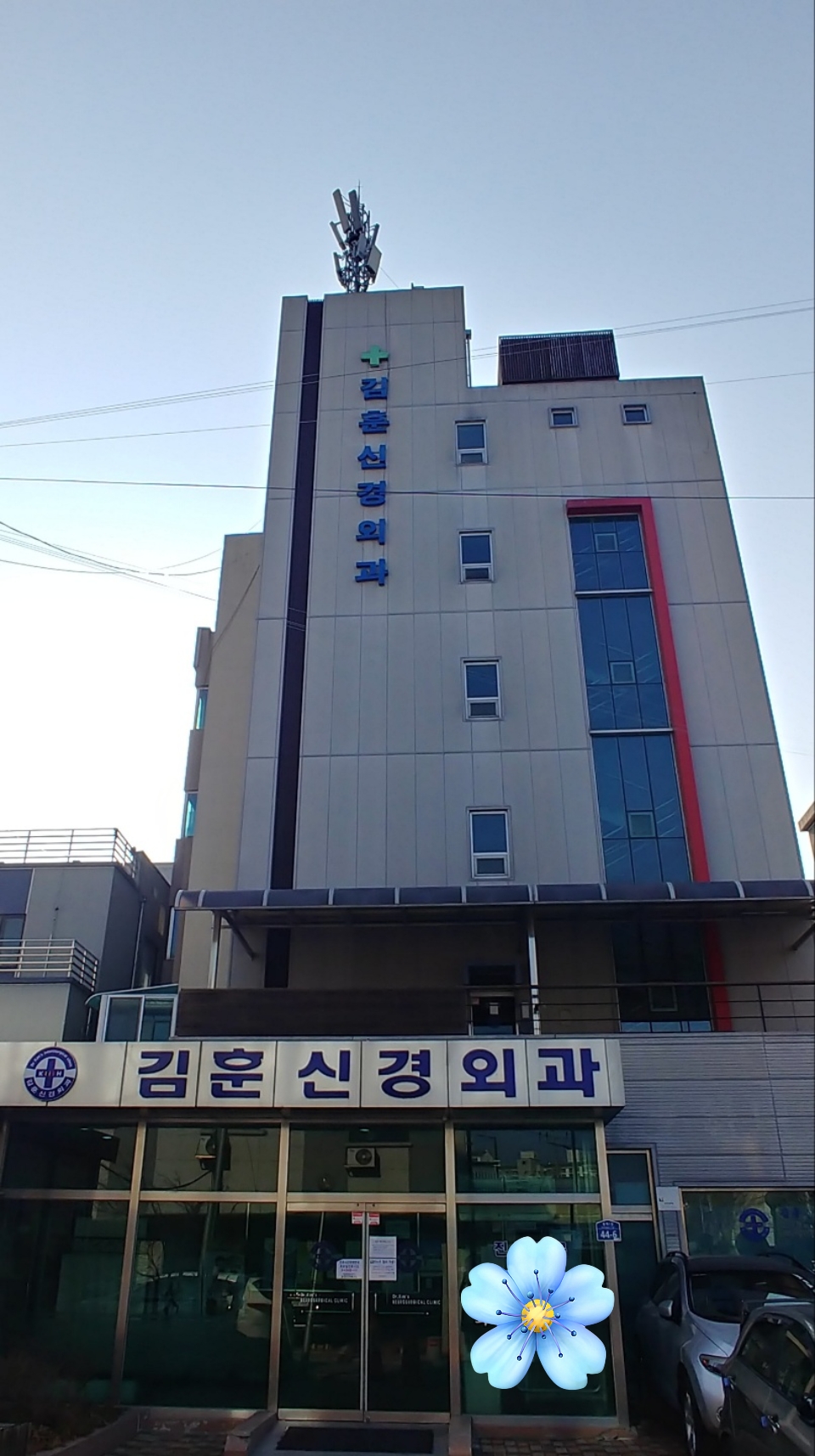 눈에미소안과의원 대표 이미지