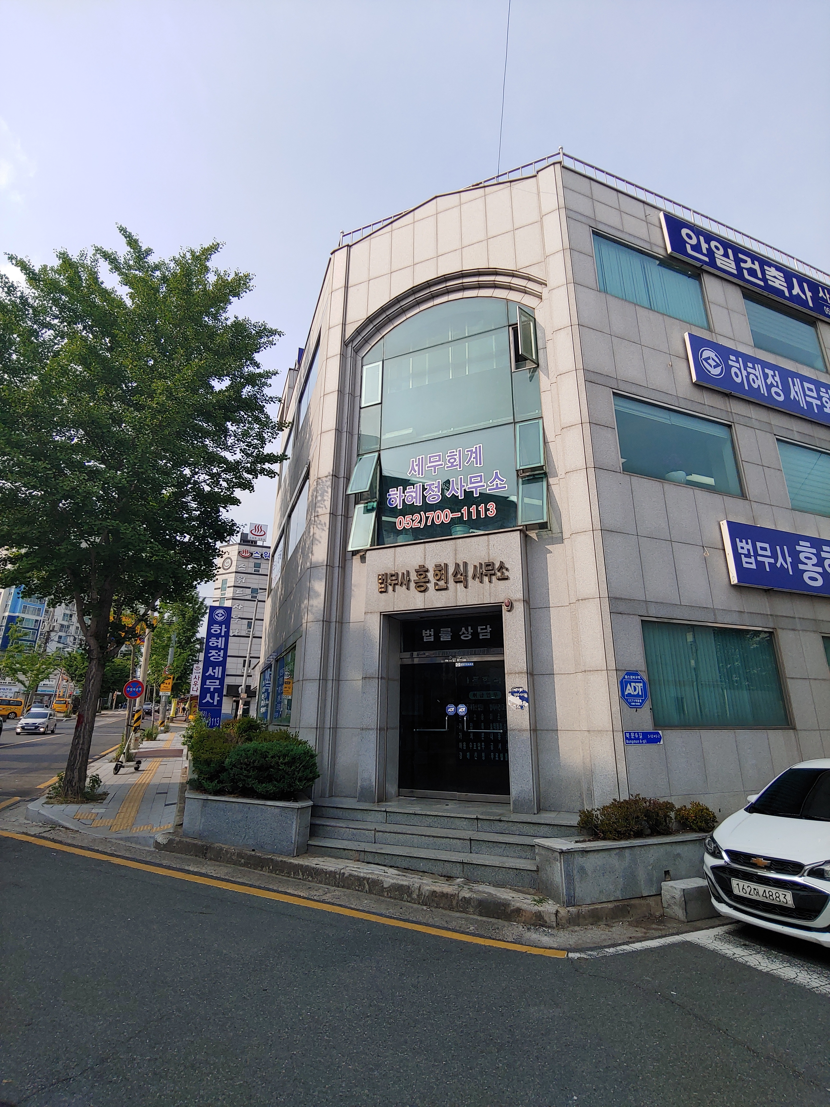 하혜정 세무회계 사무소 대표 이미지