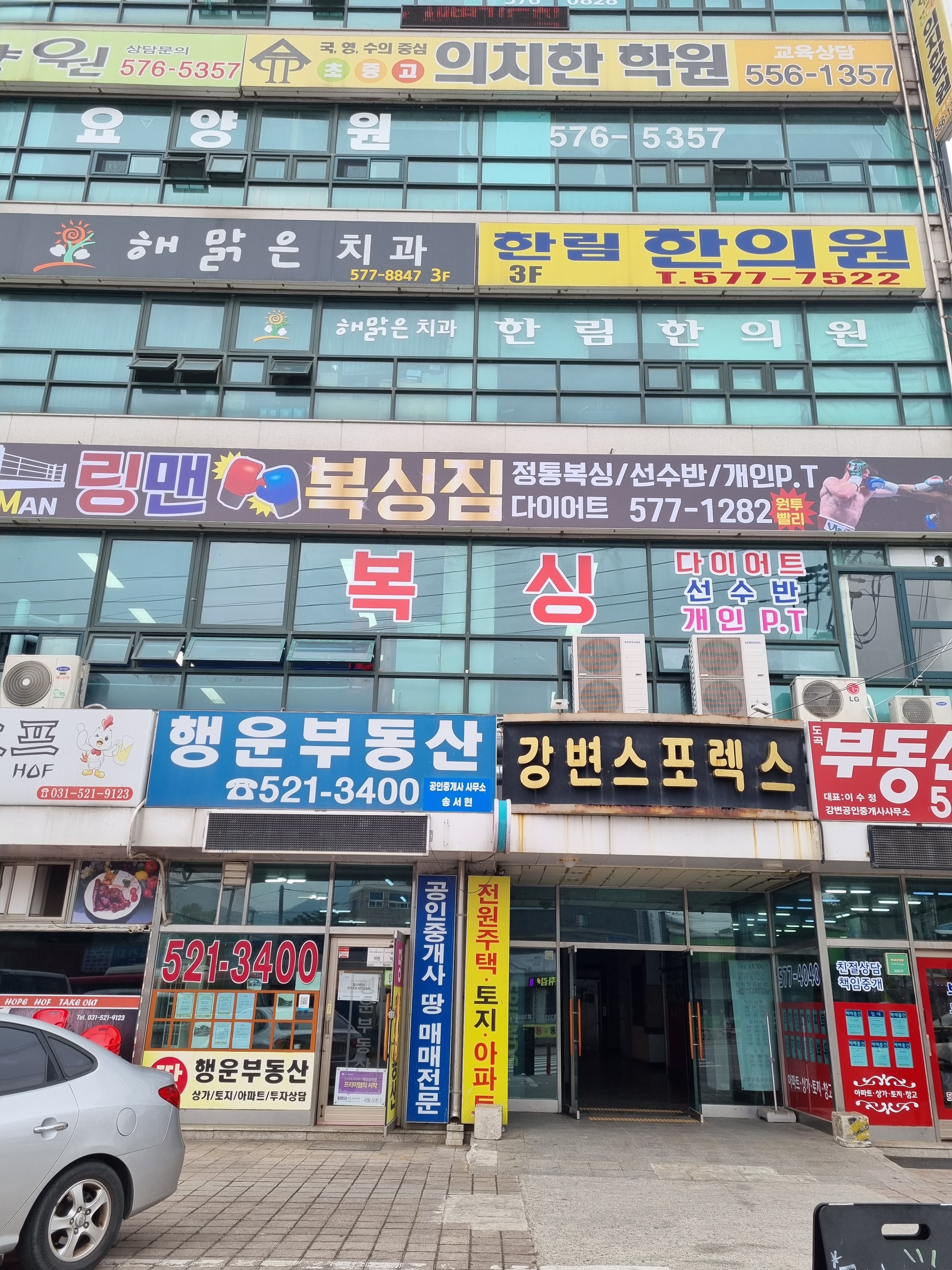 경기도 남양주시 와부읍 복싱체육관 링맨복싱 내부 모습 2